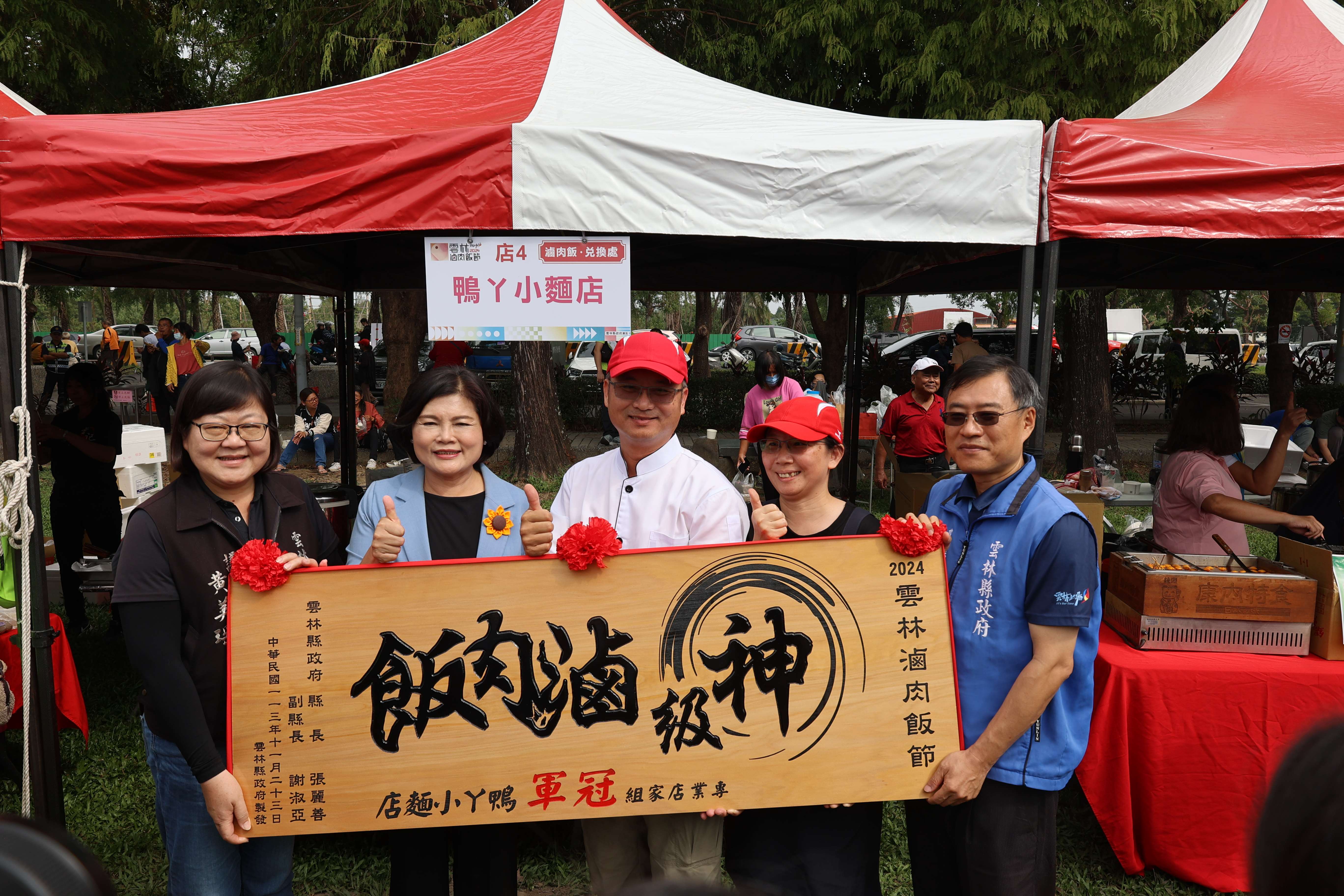 北港鎮鴨ㄚ小麵店獲得專業店家組冠軍。