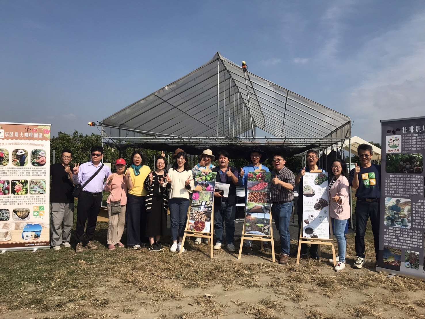 113年雲林縣食農教育推動會　走入田區體驗生態食農場域