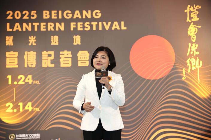 雲林張麗善13日出席「2025北港燈會-粼光遶境」宣傳記者會，歡迎全國民眾1/24-2/14燈會期間造訪雲林，感受燈會原鄉迷人風采