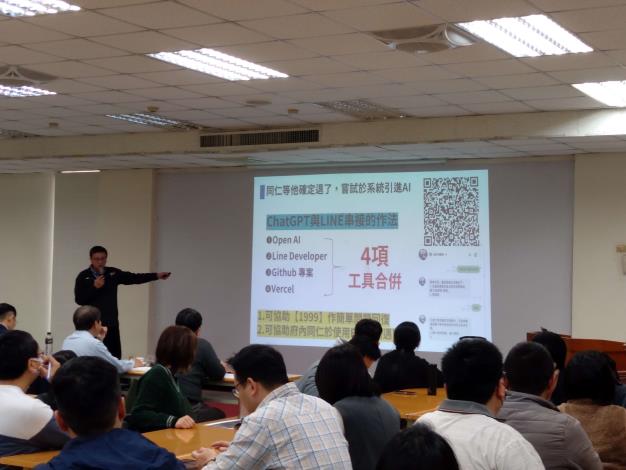 計畫處介紹AI工具的使用