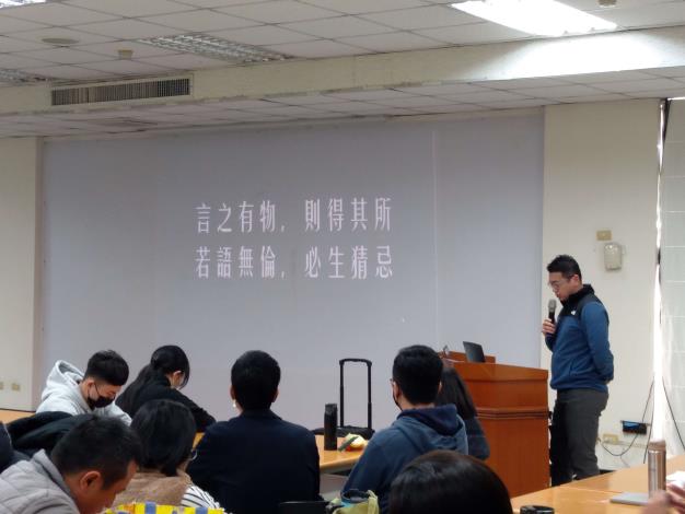 民政處的格言