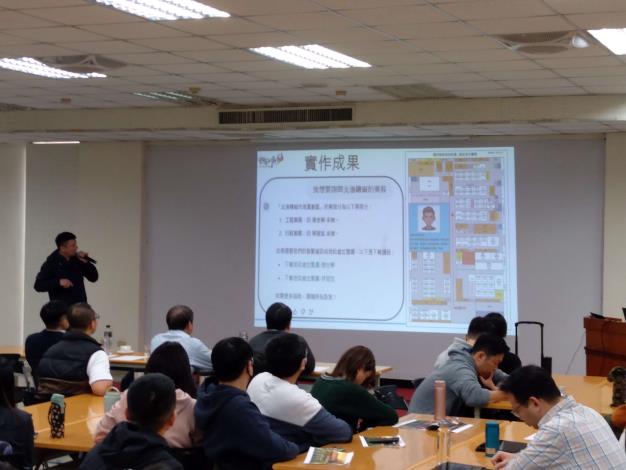 地政處介紹使用AI快速找到承辦人