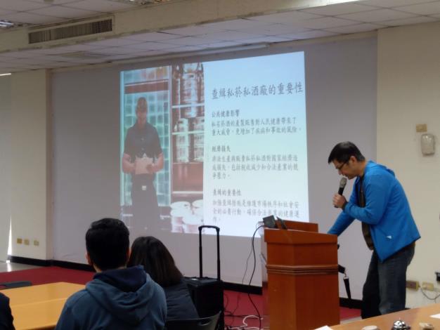 財政處介紹查緝私菸私酒