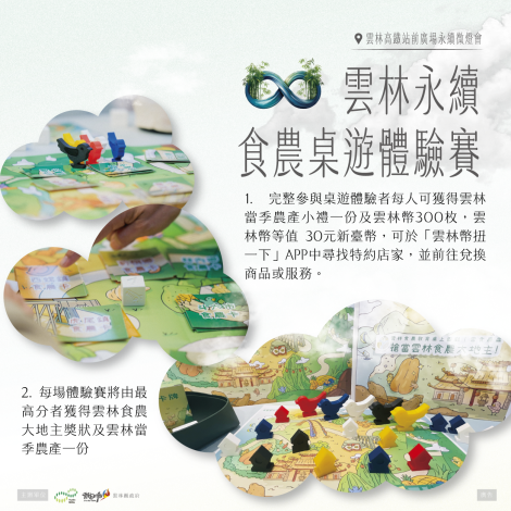 2025-0203-DIY圖卡_工作區域 1 複本 6