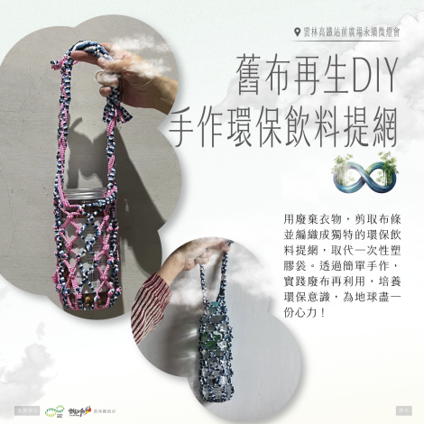 2025-0203-DIY圖卡_工作區域 1 複本 4