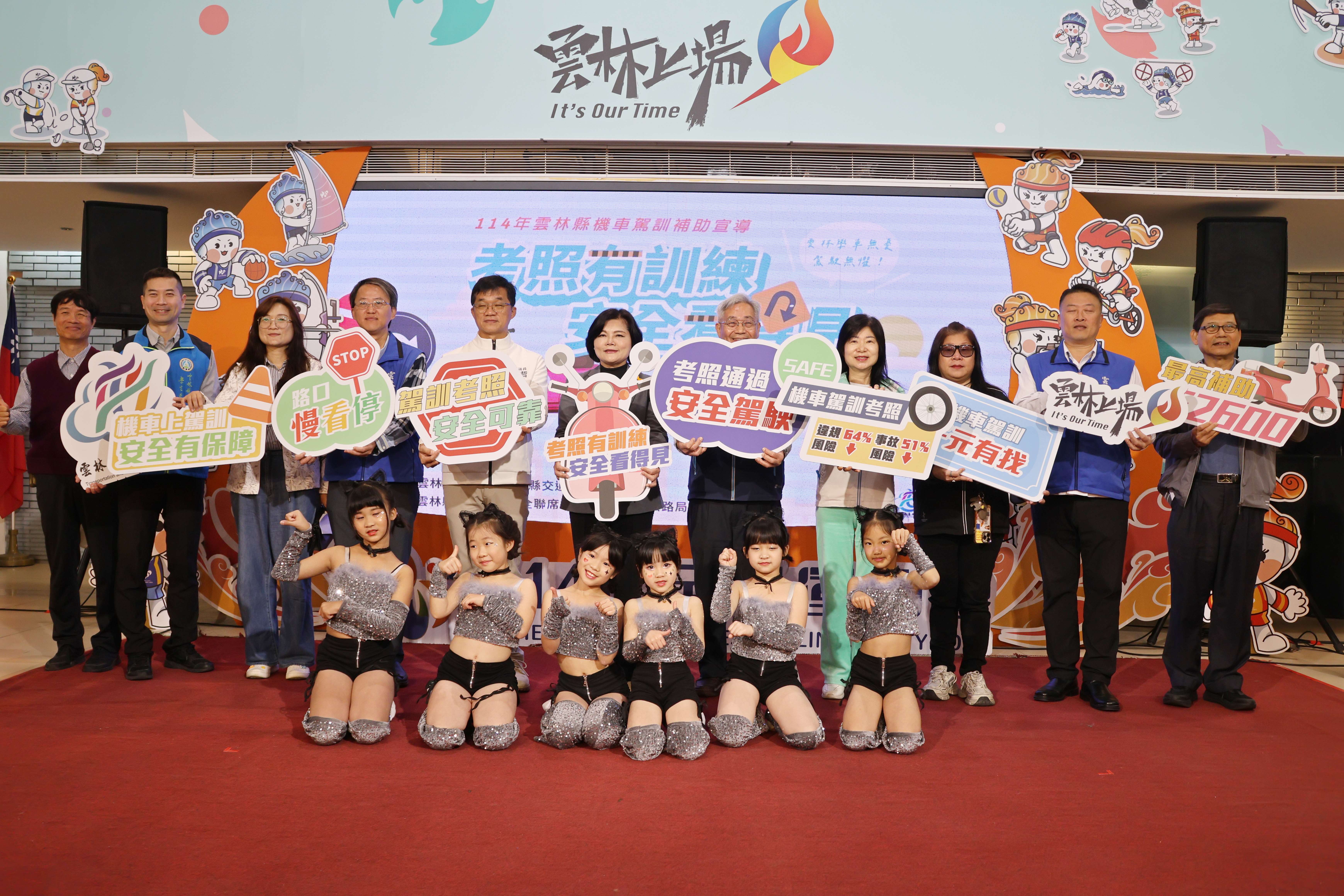 只要年滿18歲，沒有年齡上限，縣民或到雲林工作、求學的民眾報名參加機車駕訓，均可申請補助。