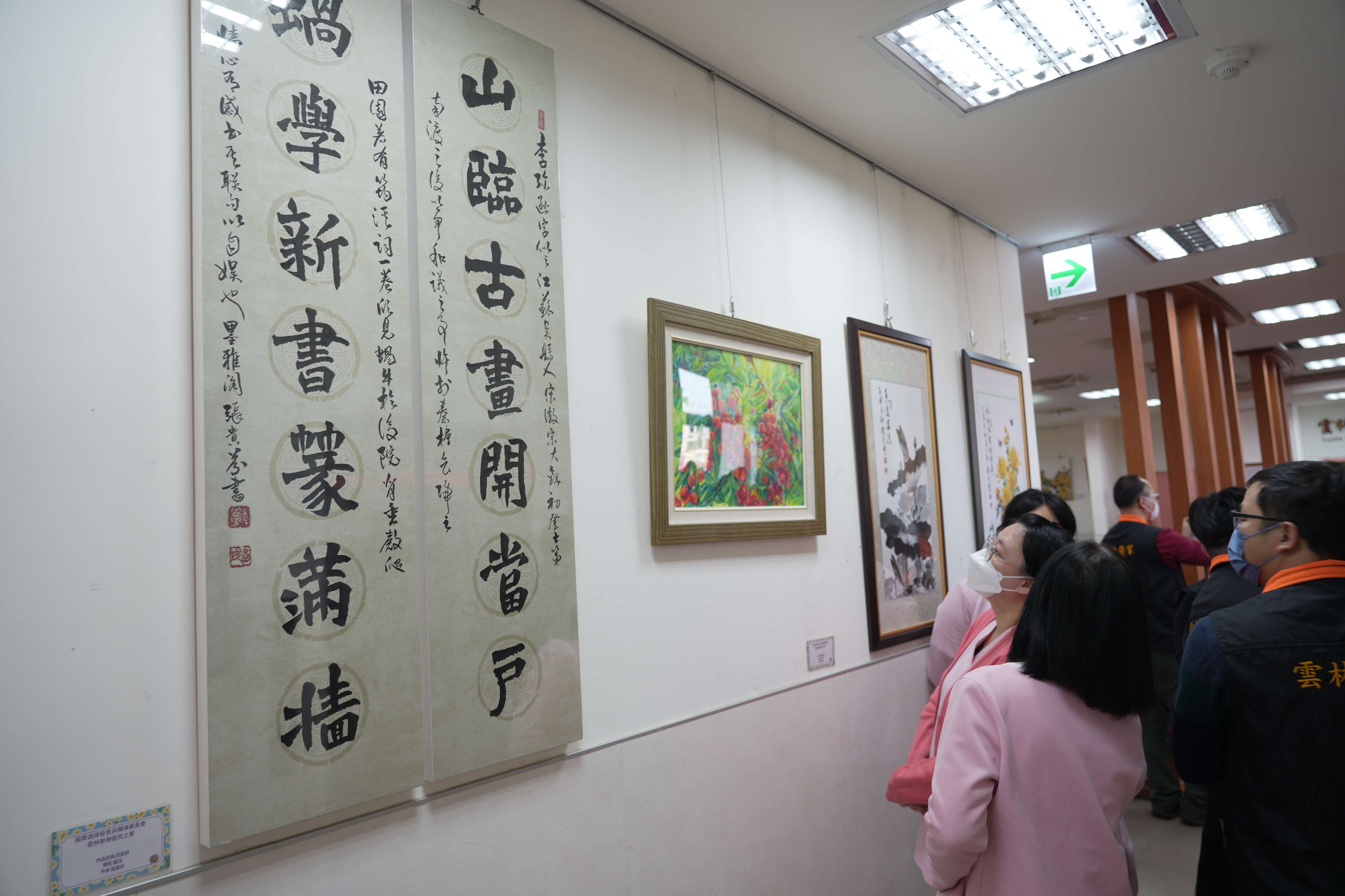 雲林青溪新文藝學會於雲林榮家文化藝廊舉辦作品聯合展。