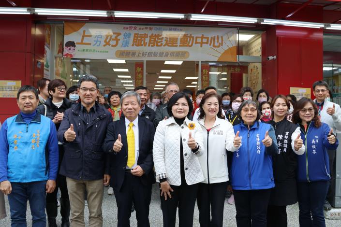 縣長張麗善、衛生局長曾春美祝賀斗六市上好藥局上海店銀髮健身俱樂部正式啟用