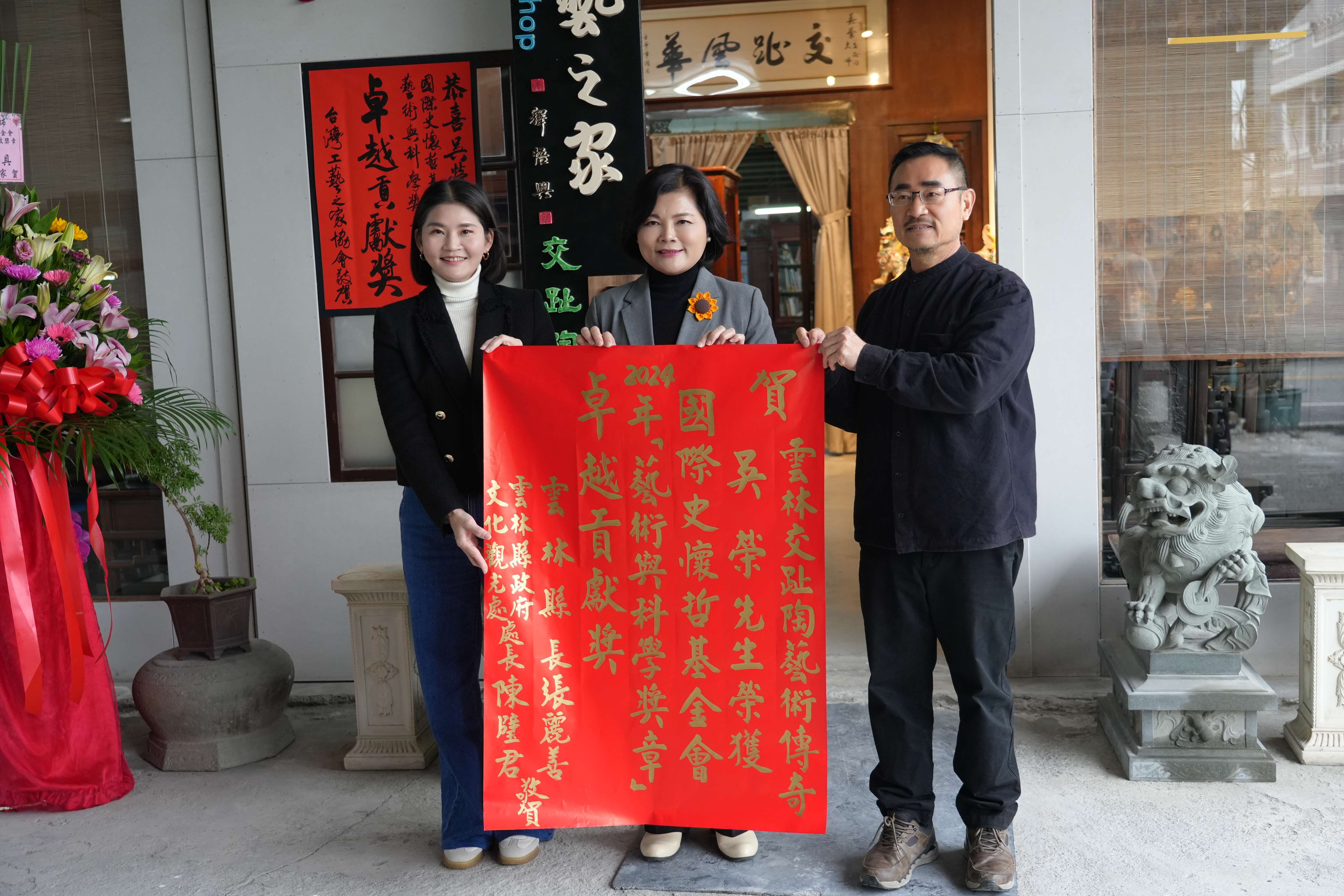 縣長張麗善恭賀交趾陶大師吳榮獲獎。