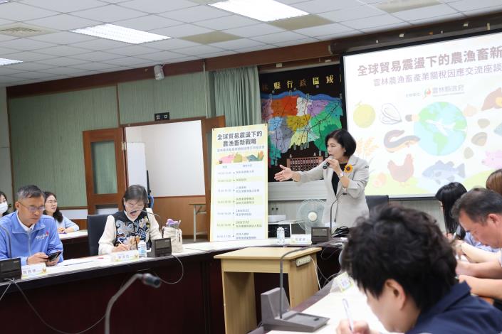 雲縣農業支持行動包括有: 產業加值轉型、強化冷鏈體系建置、獎勵標章認證及海內外行銷四大方向。