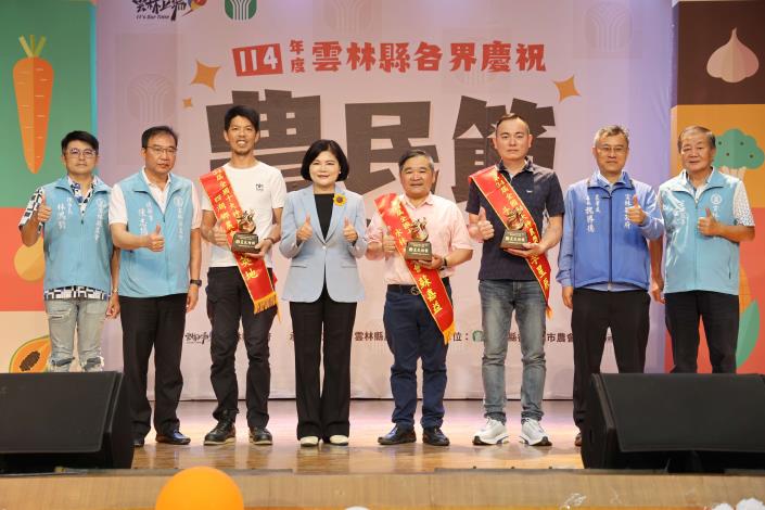 114年雲林縣各界慶祝農民節表彰大會 張麗善縣長出席頒獎肯定