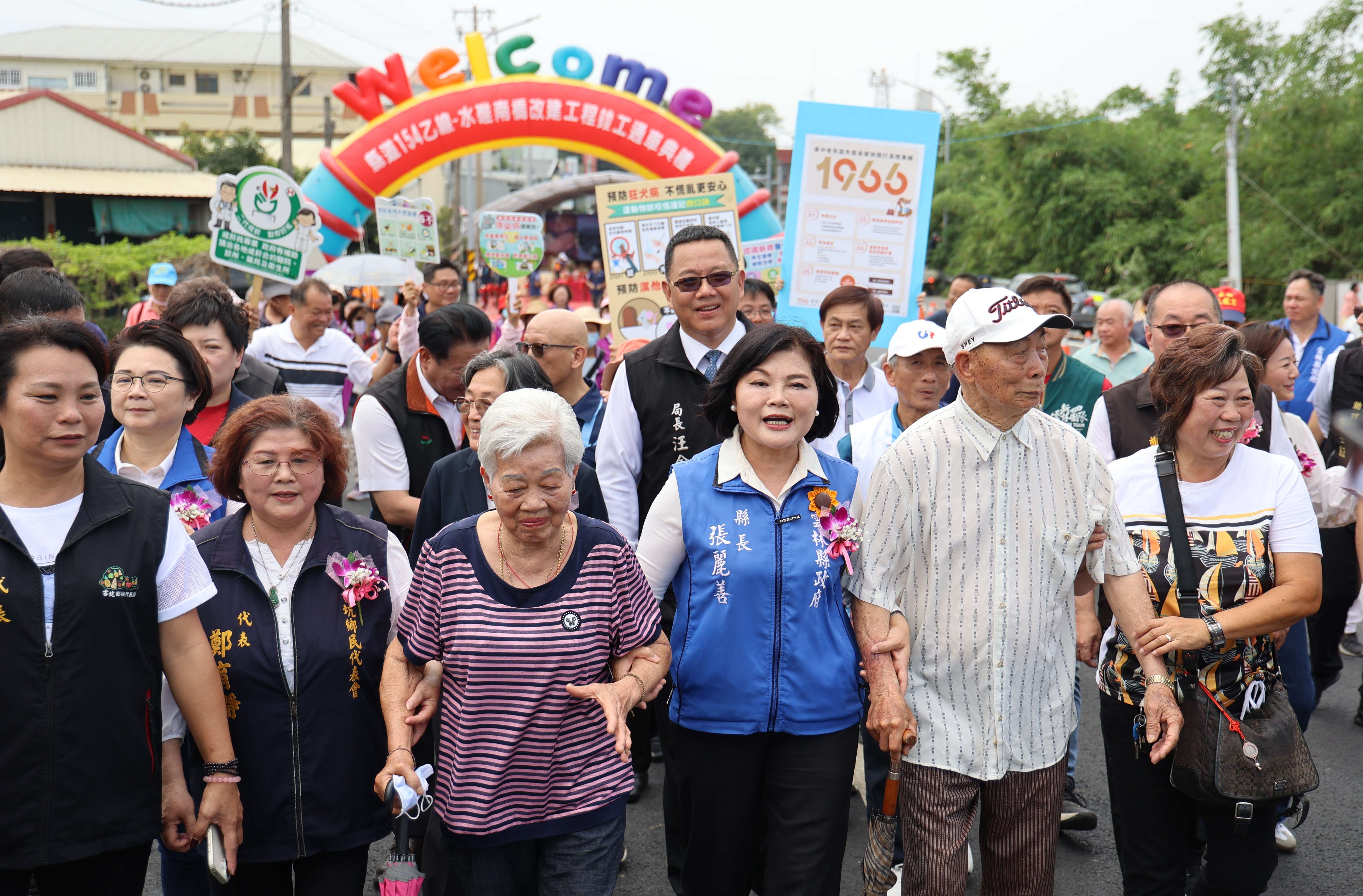 水碓南橋拓寬完成正式通車 張縣長攜手地方耆老走過新橋