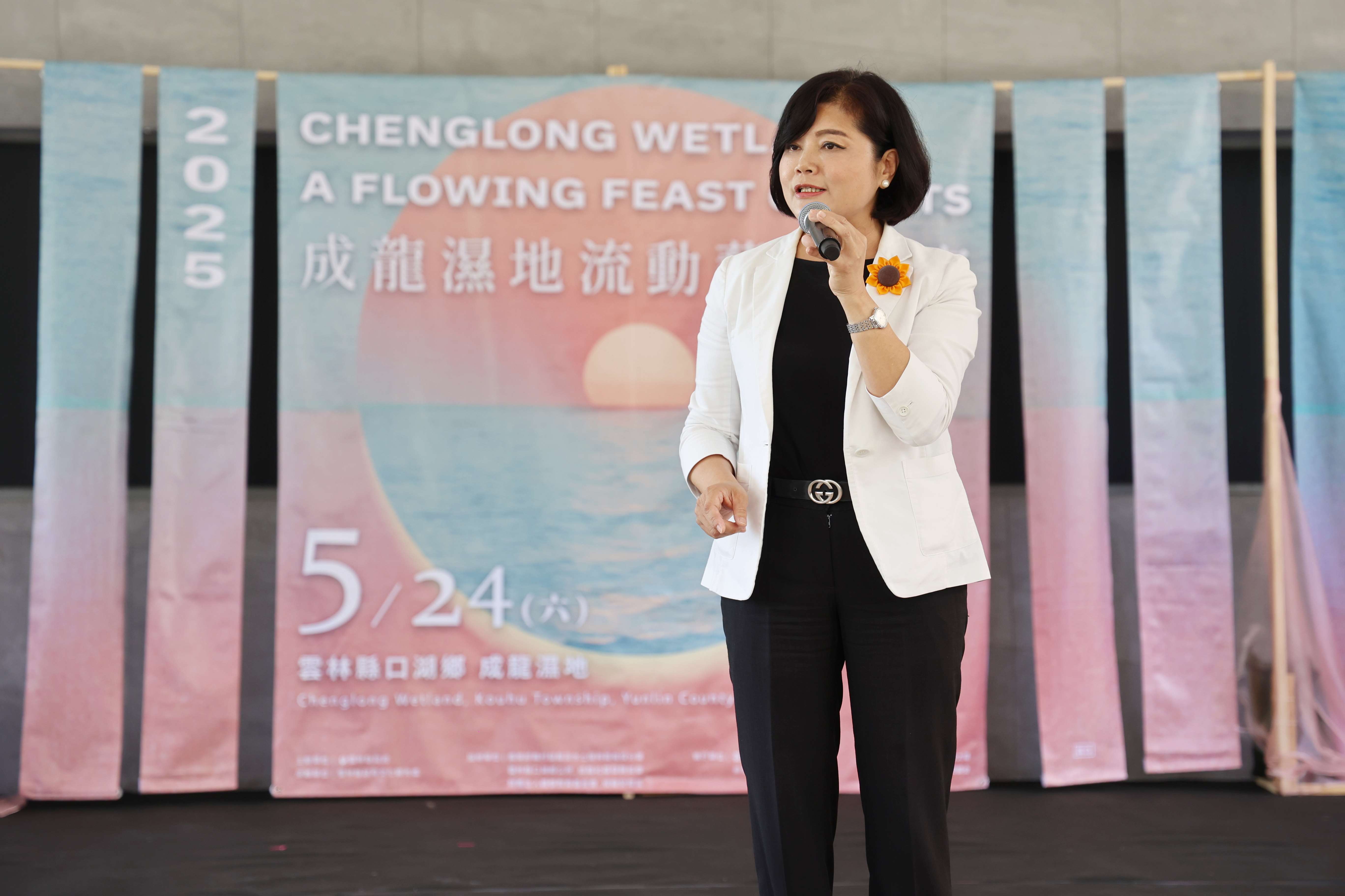 「2025成龍濕地流動藝術饗宴」，張麗善縣長邀請鄉親5月24日一同來到成龍濕地，用雙腳走讀土地，用五感感受濕地的生命力