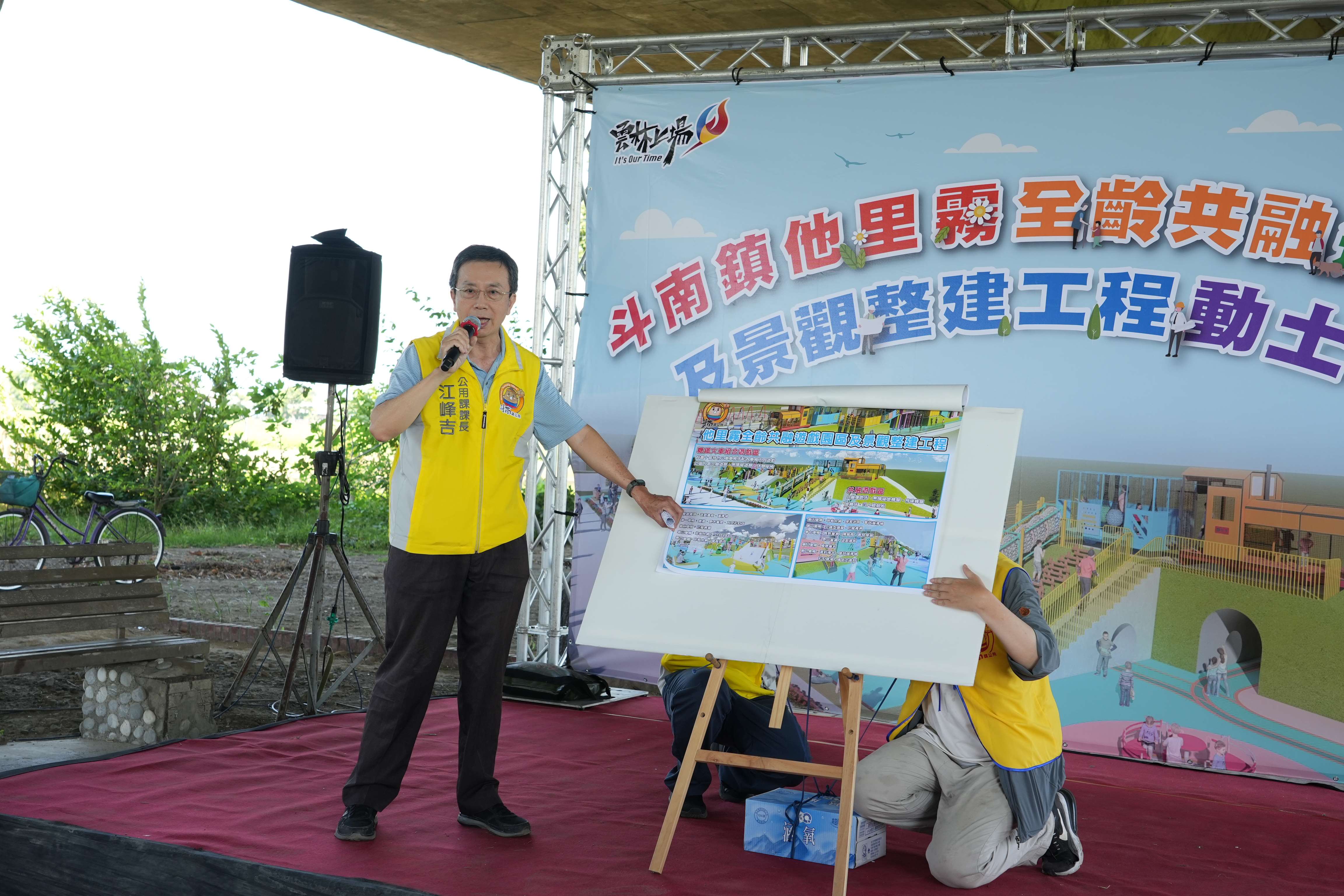 「他里霧全齡共融遊戲區及景觀整建工程」利用台78快速道路高架橋下空間，打造全齡共融、友善無礙遊戲休憩場域。
