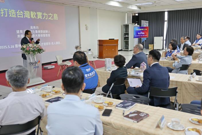 主管創新研習暨雲菁人才培育年-名人講座 高希均教授分享「打造台灣軟實力之島」