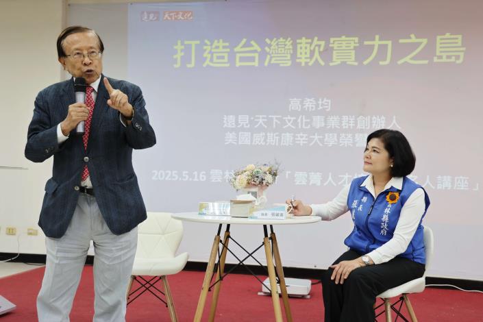 高教授期盼以「追求開放、迎向文明、持續進步、擁抱和平、終身學習」的理想，讓台灣真正成為具備深厚競爭力的軟實力之島