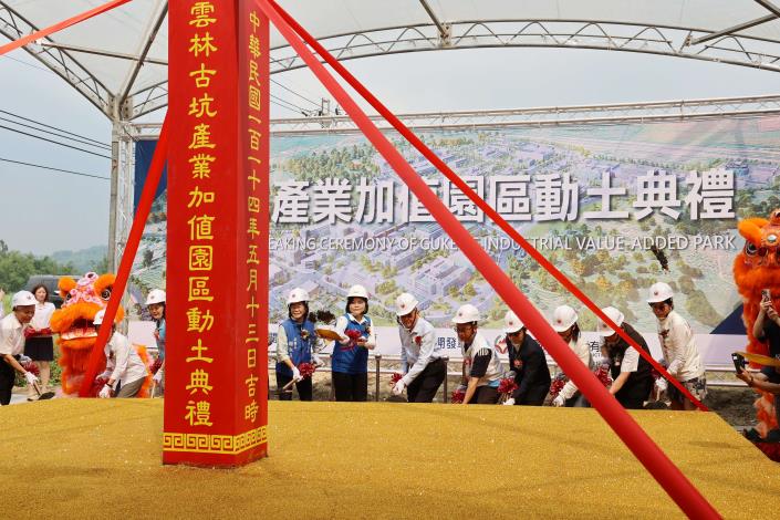 古坑產業加值園區歷經6年多努力，已於今年5月動土，預計7月動工。