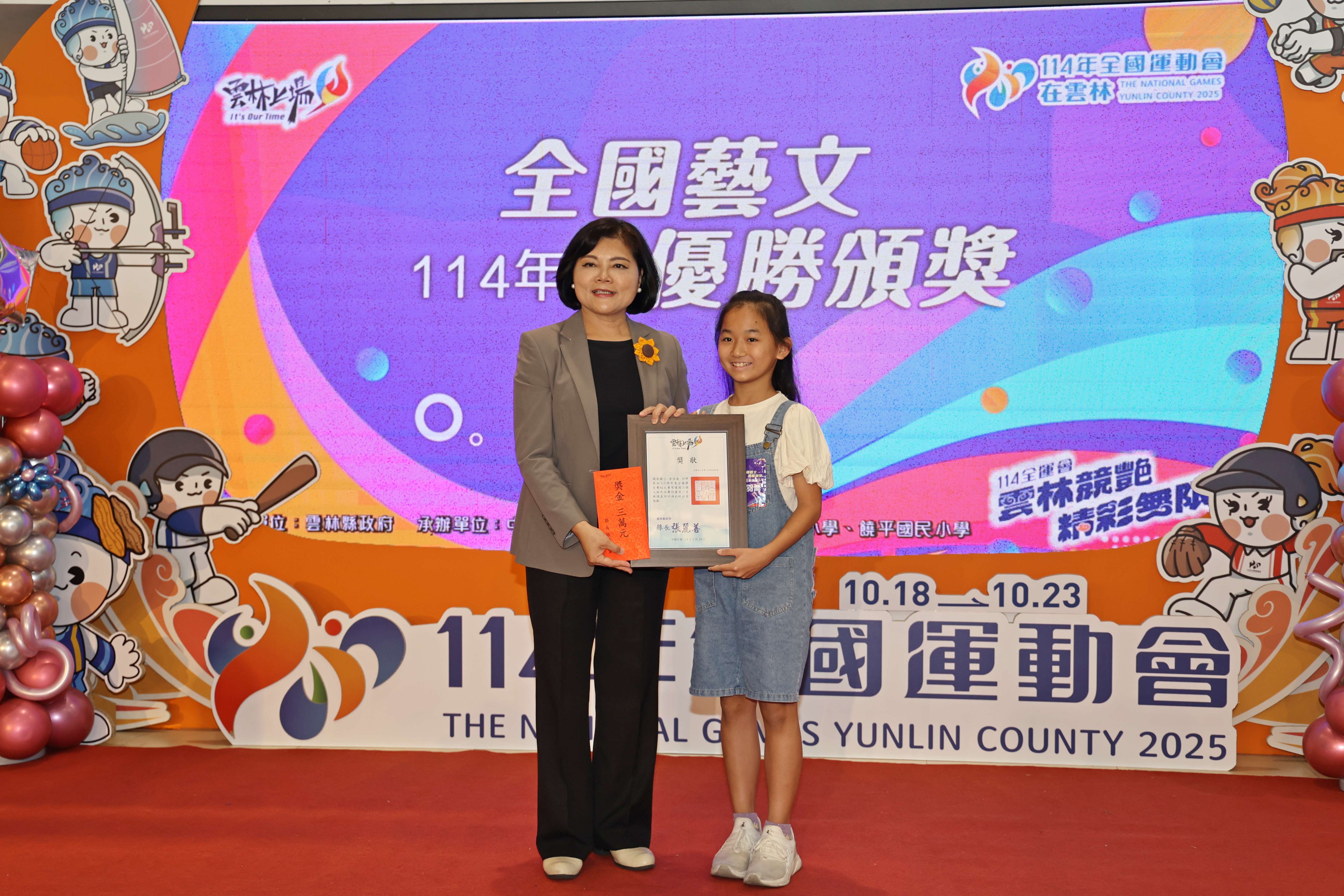 舞蹈比賽鎮南國小李羽喬同學榮獲個人組特優第一名