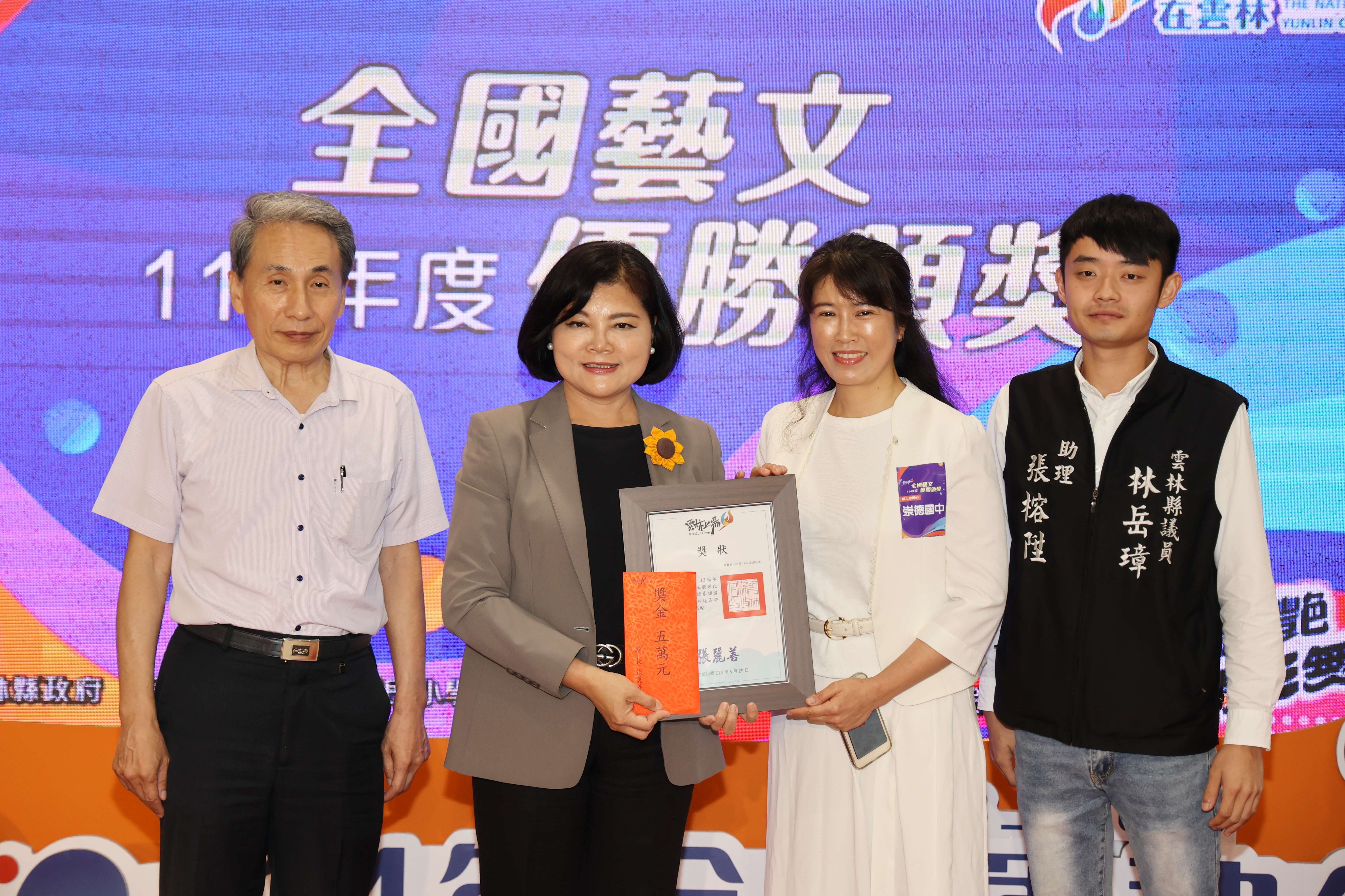 崇德國中合唱團於師生鄉土歌謠比賽獲特優肯定