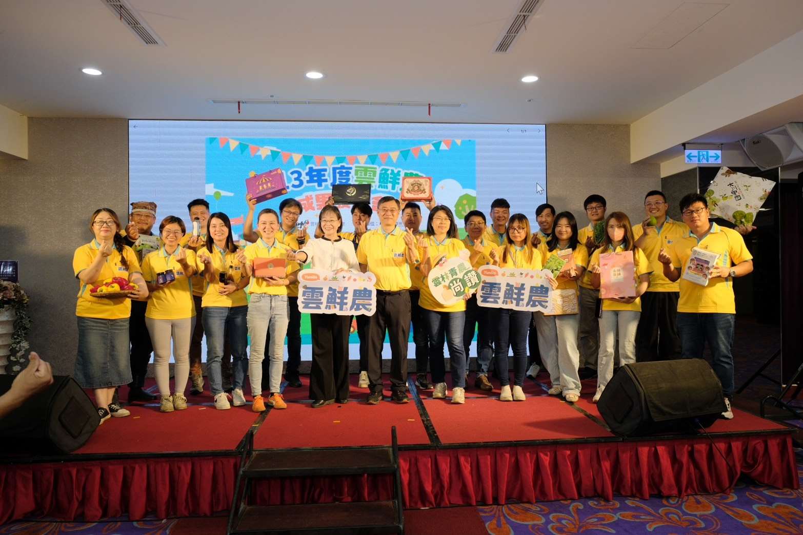 雲林縣政府推動「雲鮮農」成果豐碩