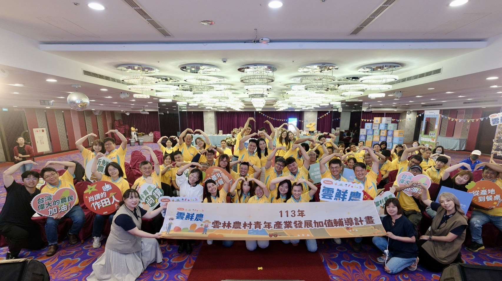 雲鮮農邁入第四年 跨域合作拓新局 展現青農魅力