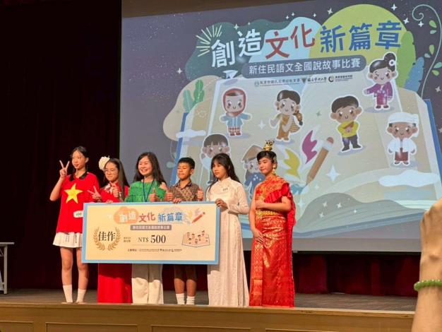 國中組