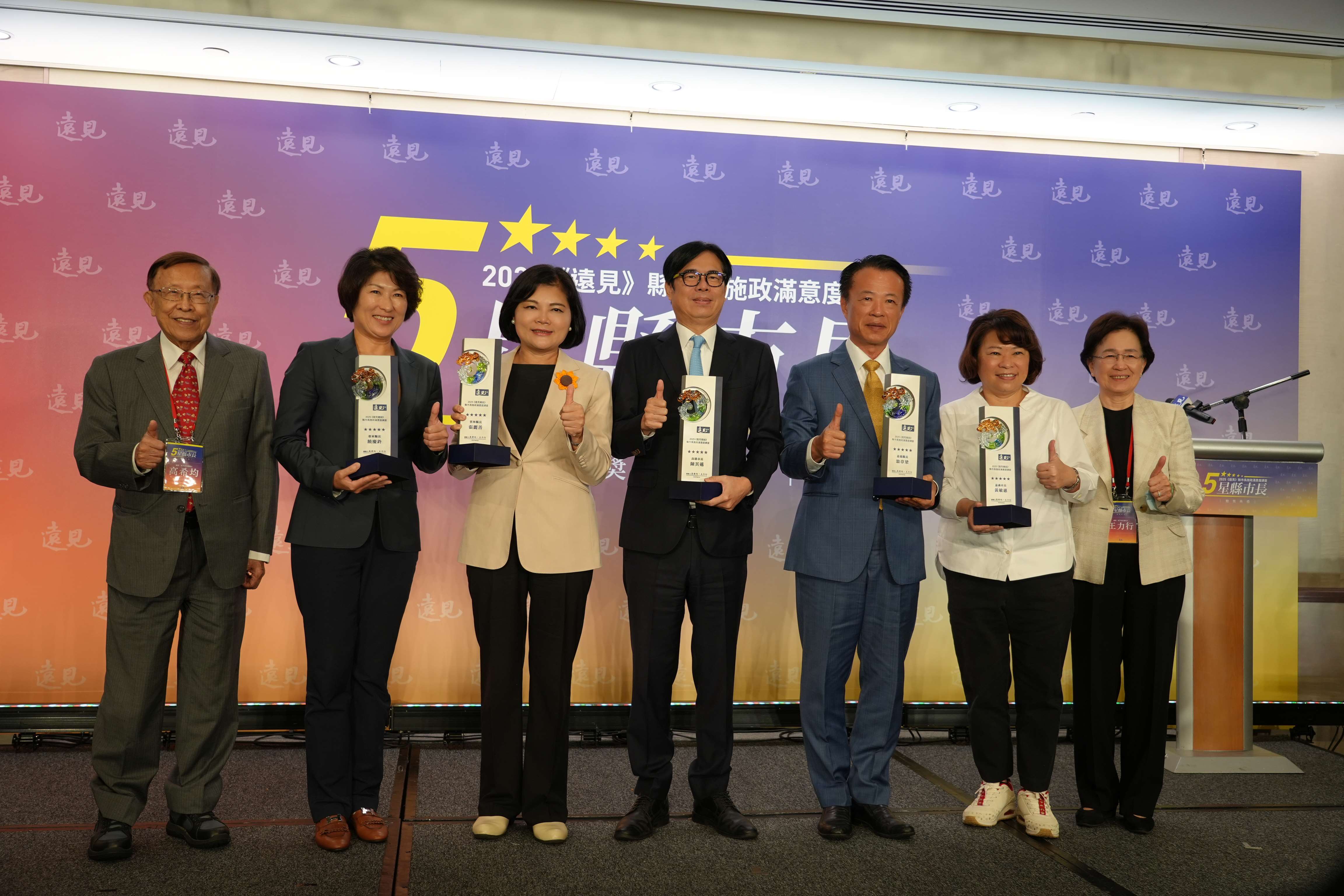 張麗善縣長與其他4位五星縣市長出席贈獎典禮。