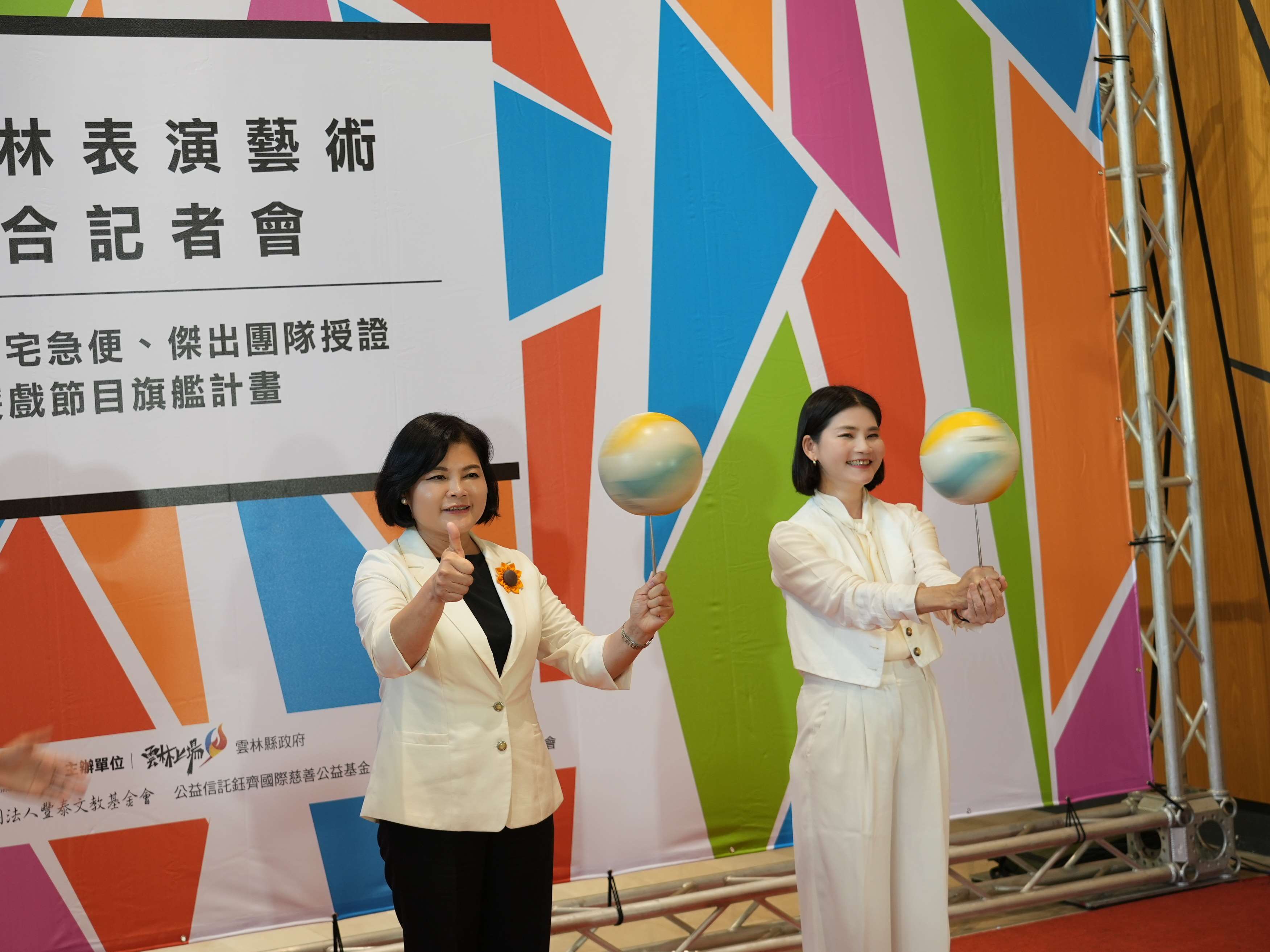 縣長張麗善邀請全國民眾來雲林觀賞精彩藝文演出。
