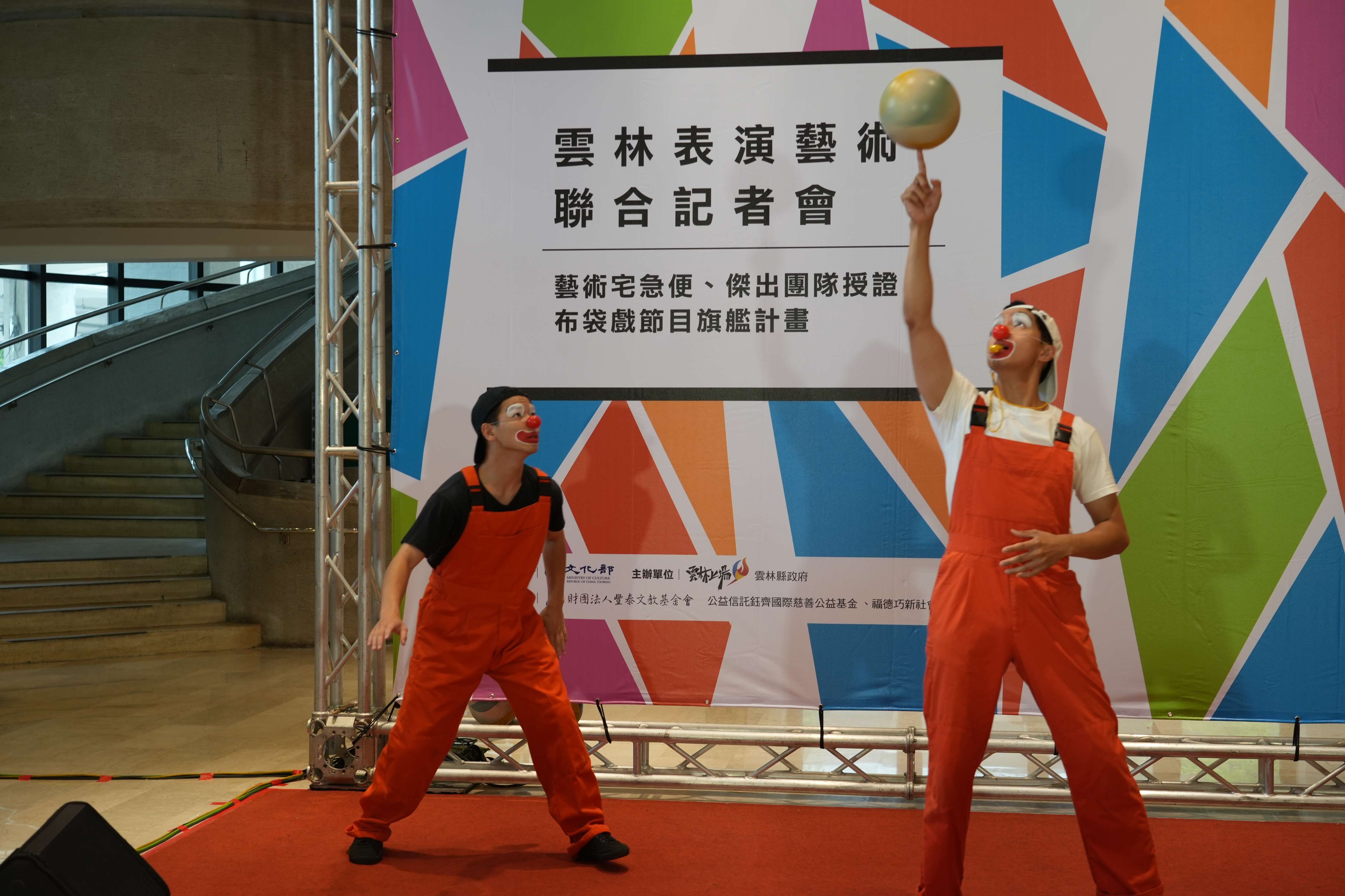 雲林縣下半年有豐富多元藝術表演節目。
