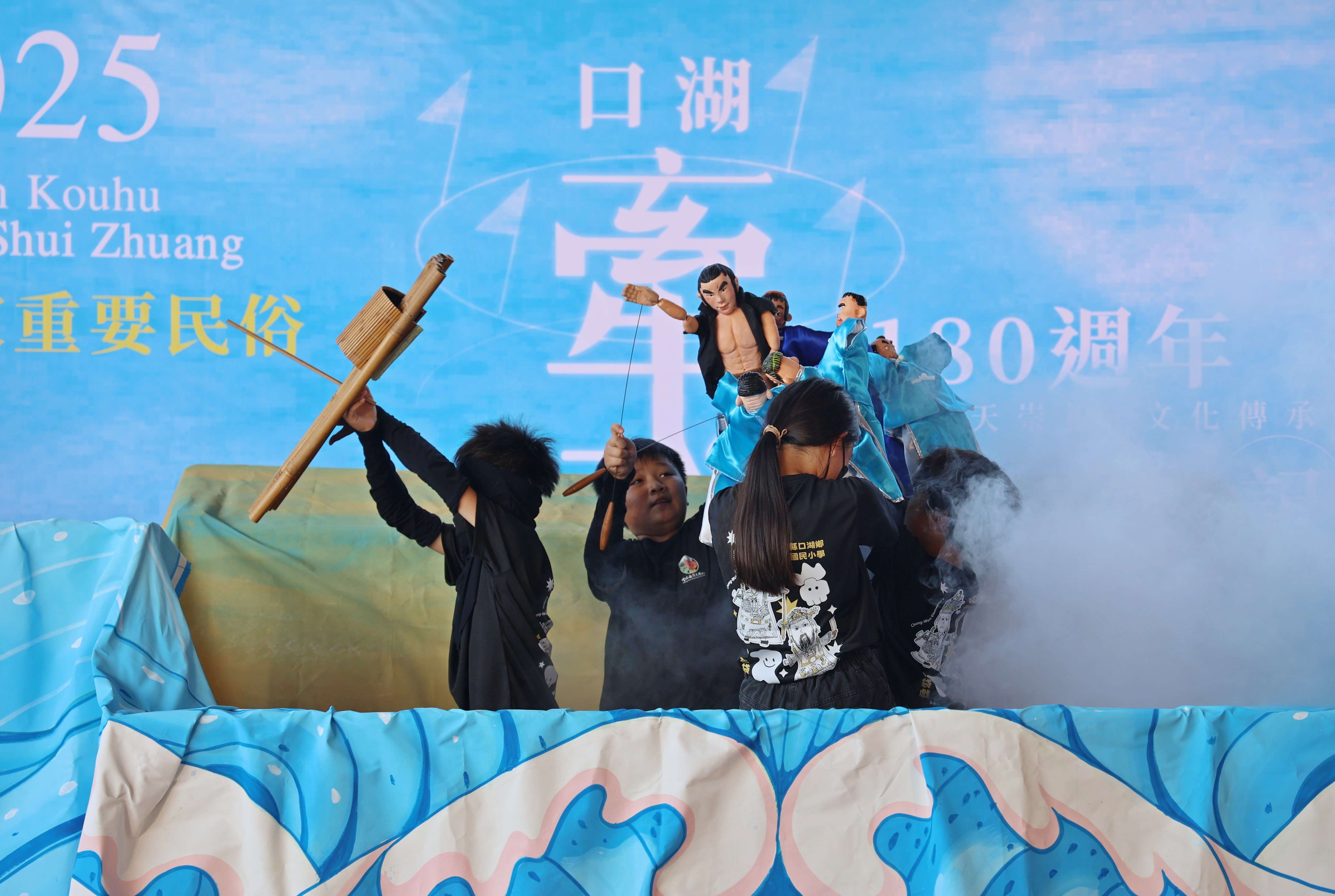 黃世志電視劇木偶劇團與崇文國小聯手演出布袋戲，為2025口湖牽水車藏(狀)180週年一系列精彩活動拉開序幕