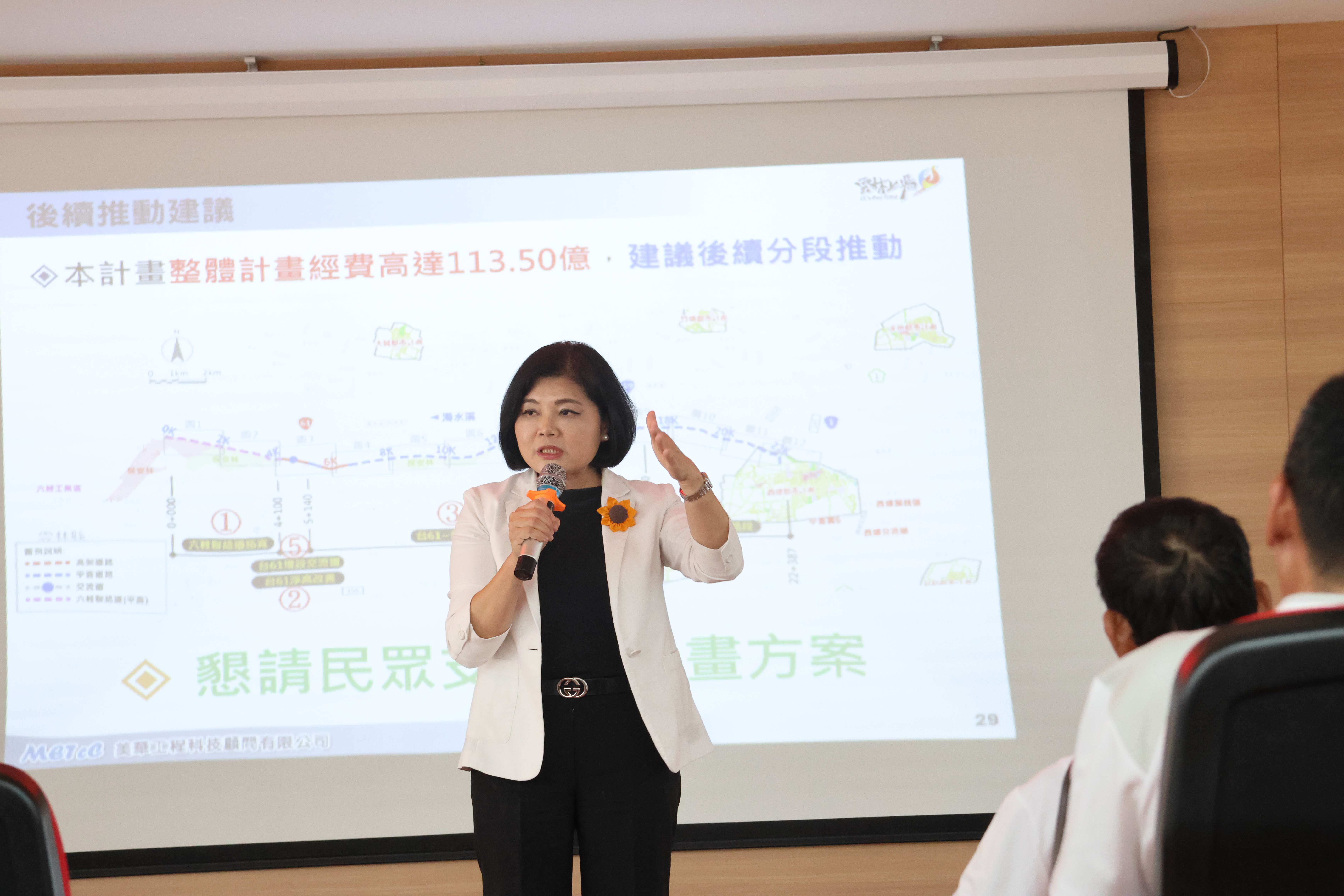 張麗善縣長說明「濁水溪堤防南側道路闢建案」