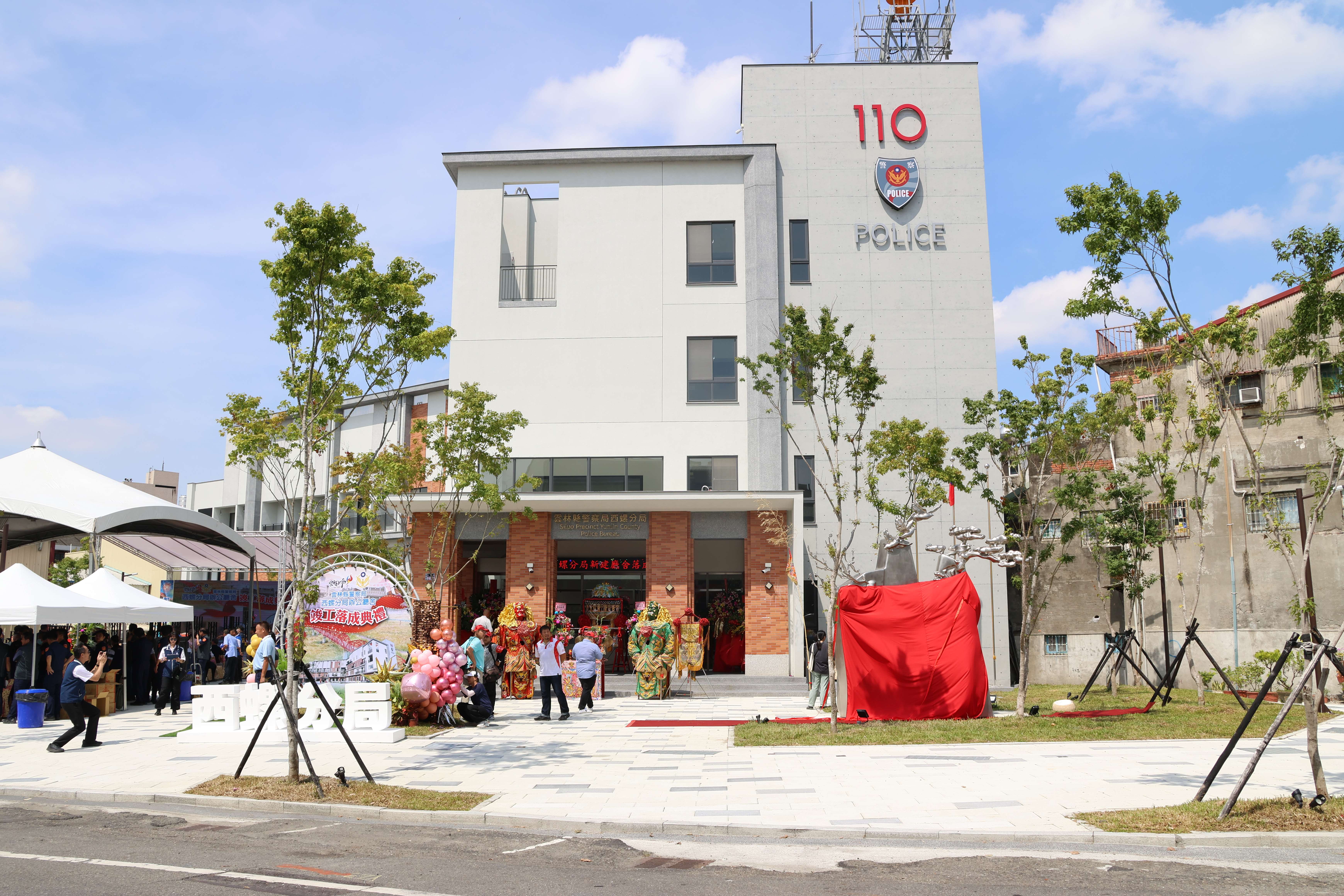 西螺分局新建辦公廳舍熱鬧落成