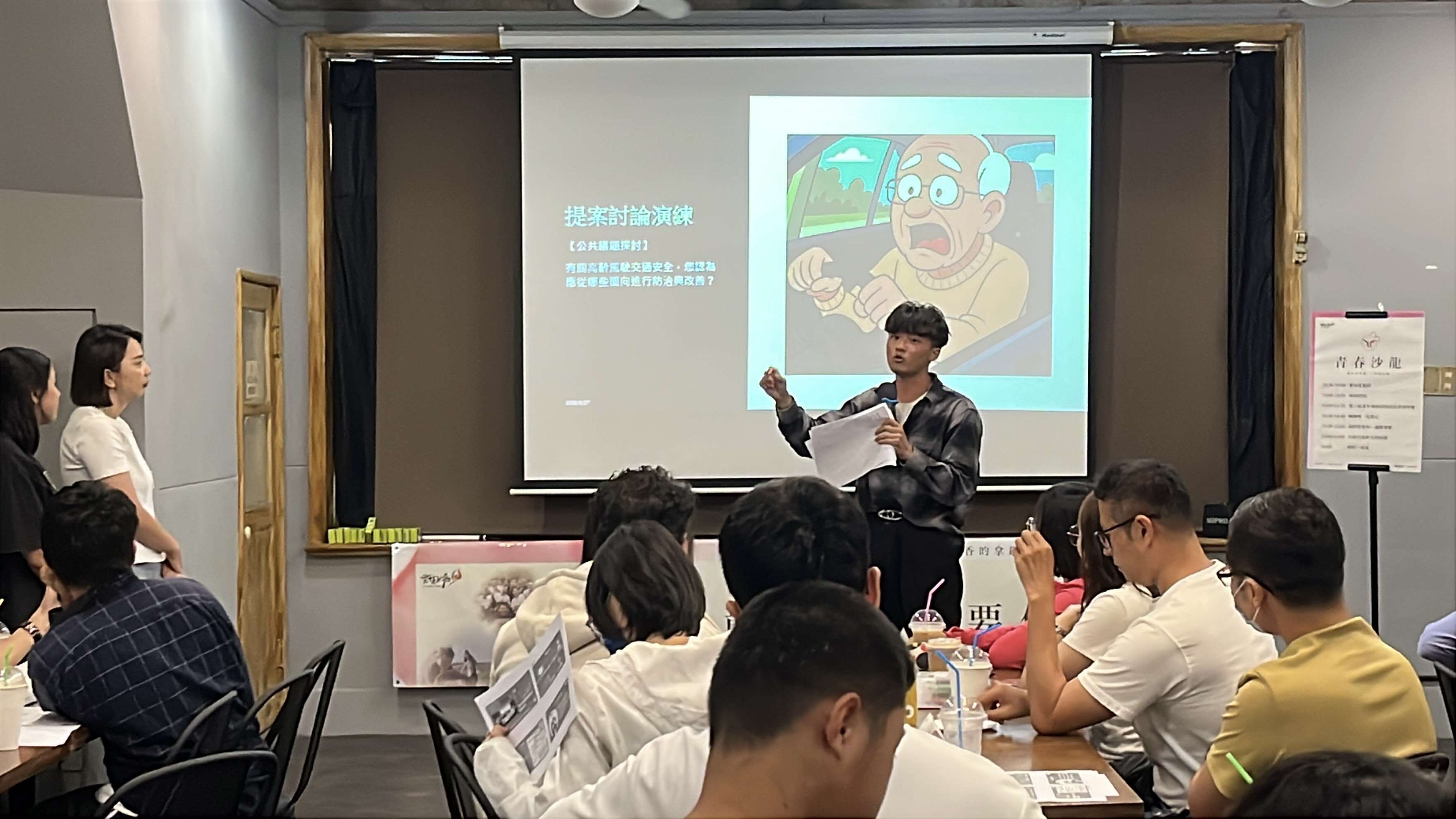 透過青春沙龍活動， 促進在地青年交流互動、認識彼此努力的方向，共創活力新雲林。