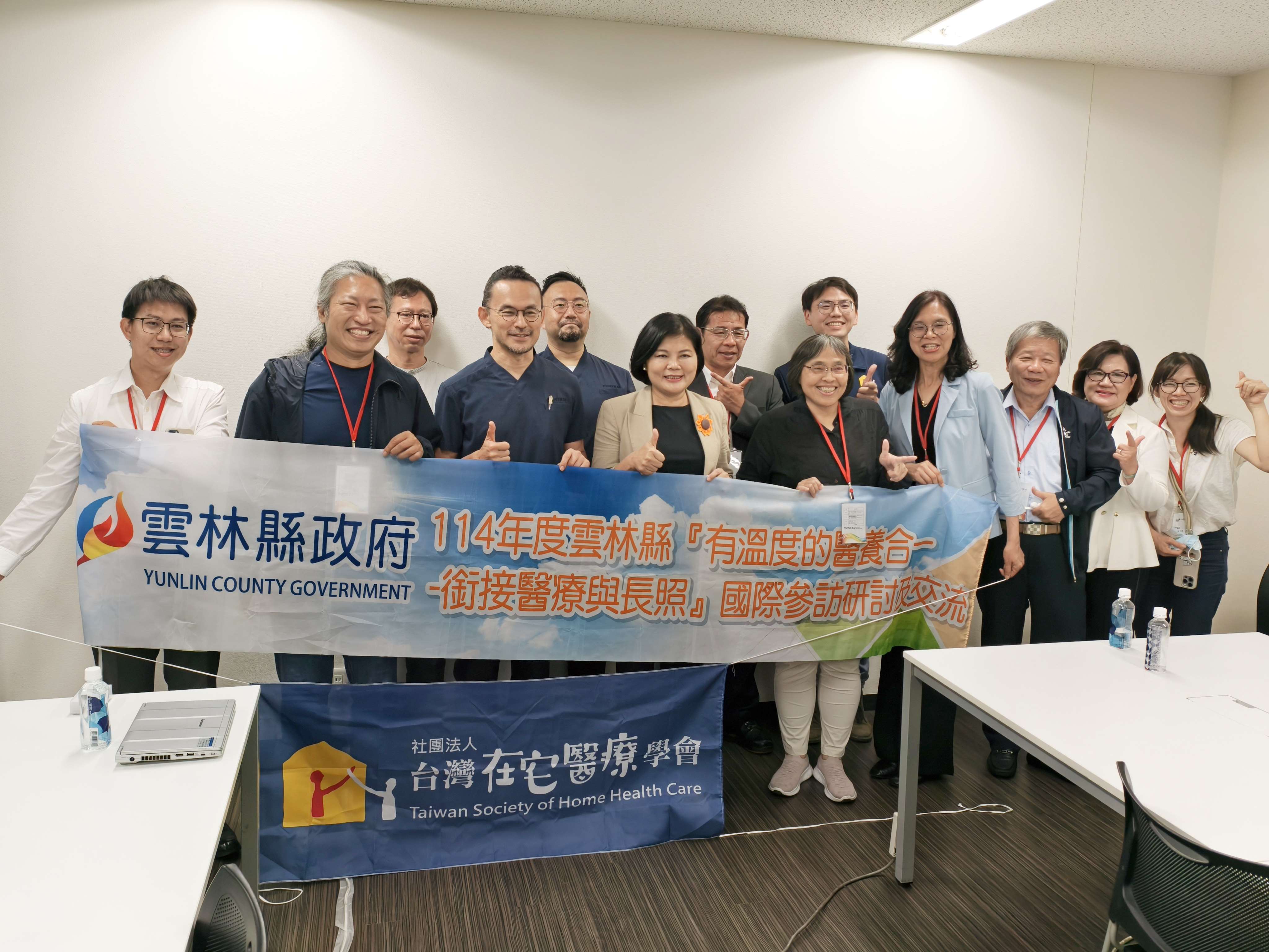 張麗善率團參訪日本悠翔會 跨國學習厚植雲林在宅急症照護實力