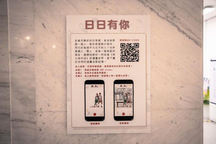 LINE_ALBUM_完工_250701_2