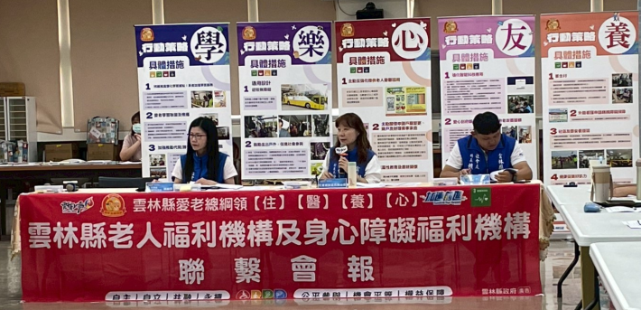 4提案討論