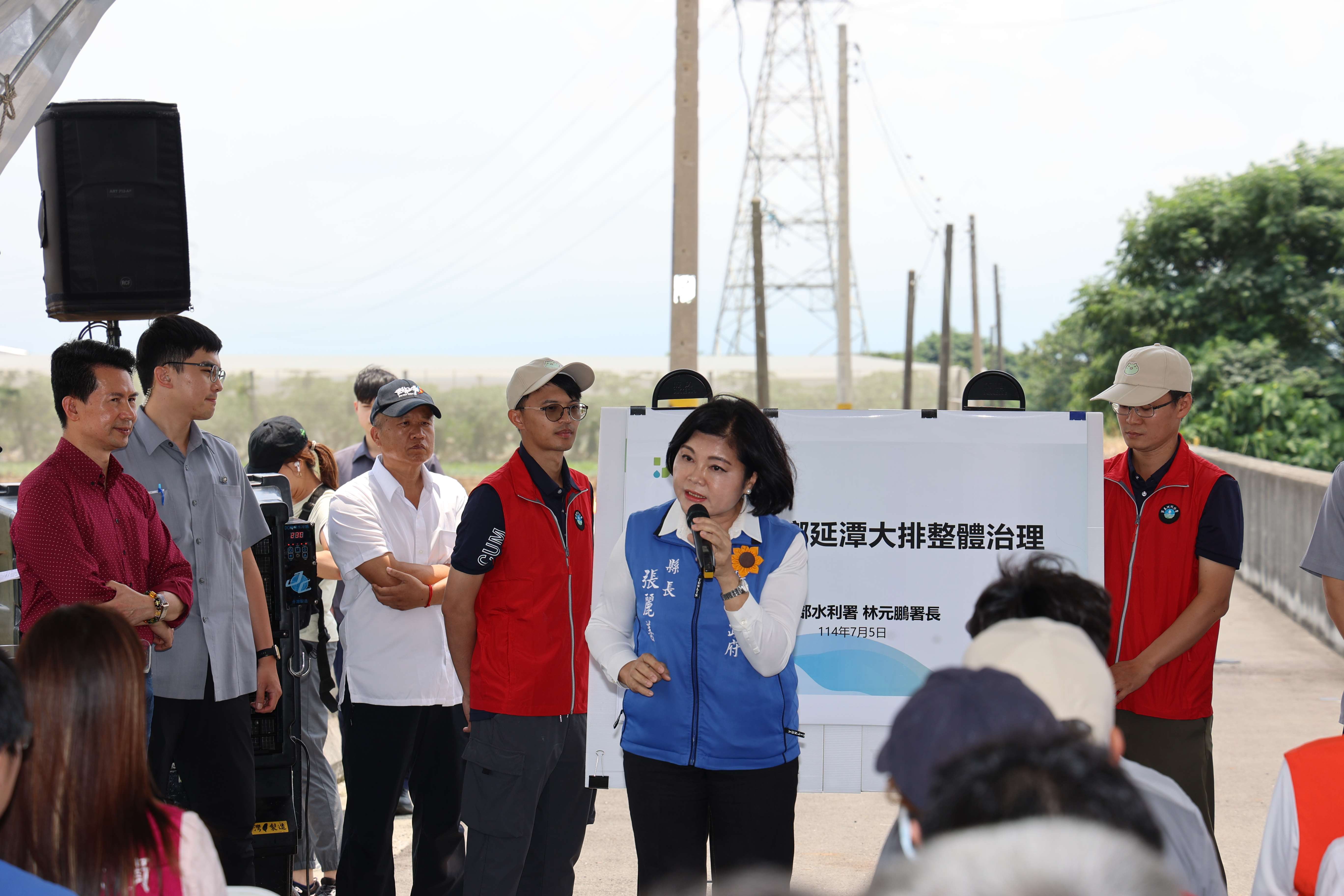 張麗善縣長強調，治水須系統性整體規劃，找出符合地方需求治理方式解決水患，使鄉親免於淹水之苦