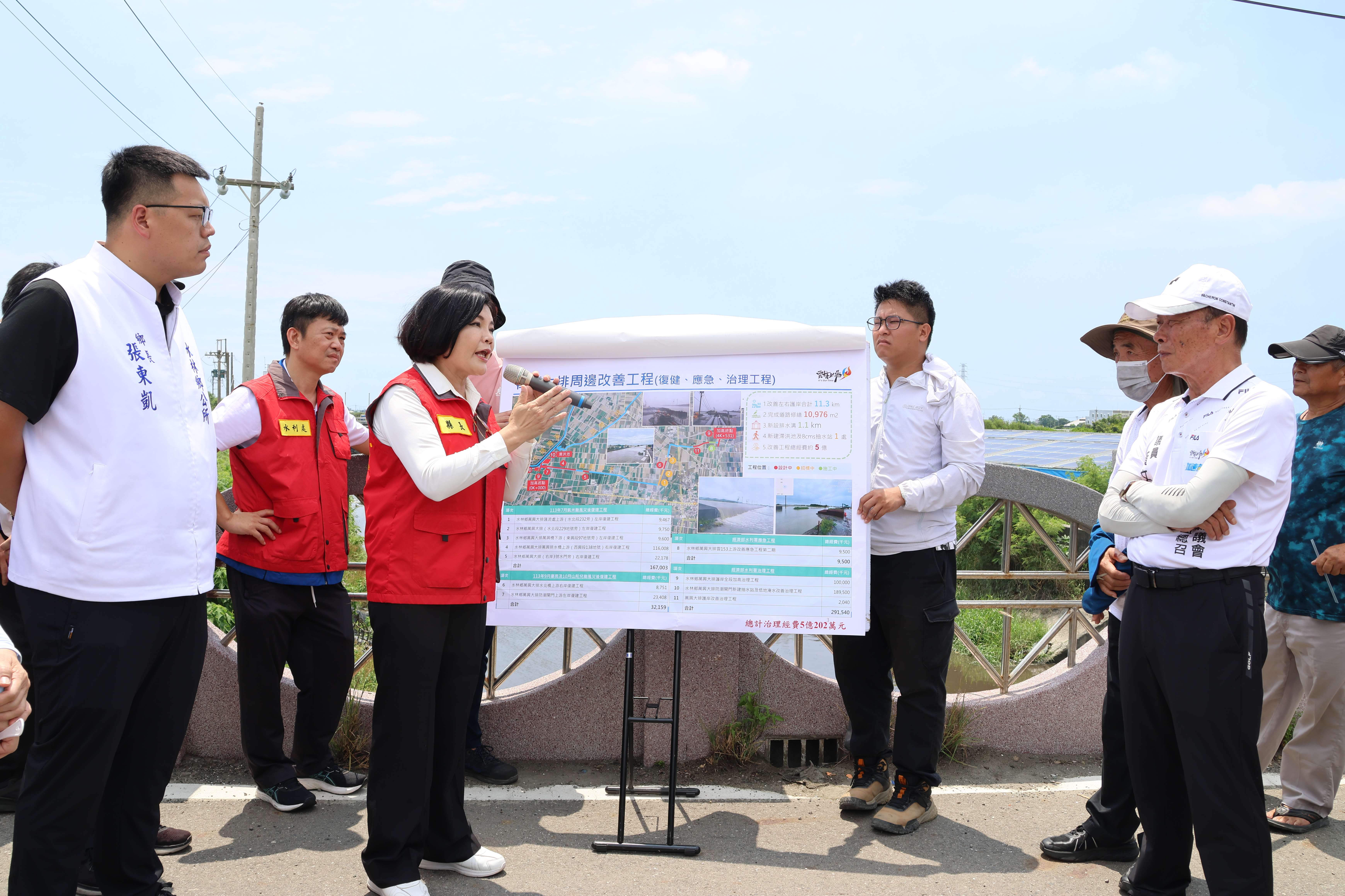萬興大排綜合治水工程及防颱整備勘查  縣長張麗善:全力啟動事前防汛整備 保護鄉親生命財產安全