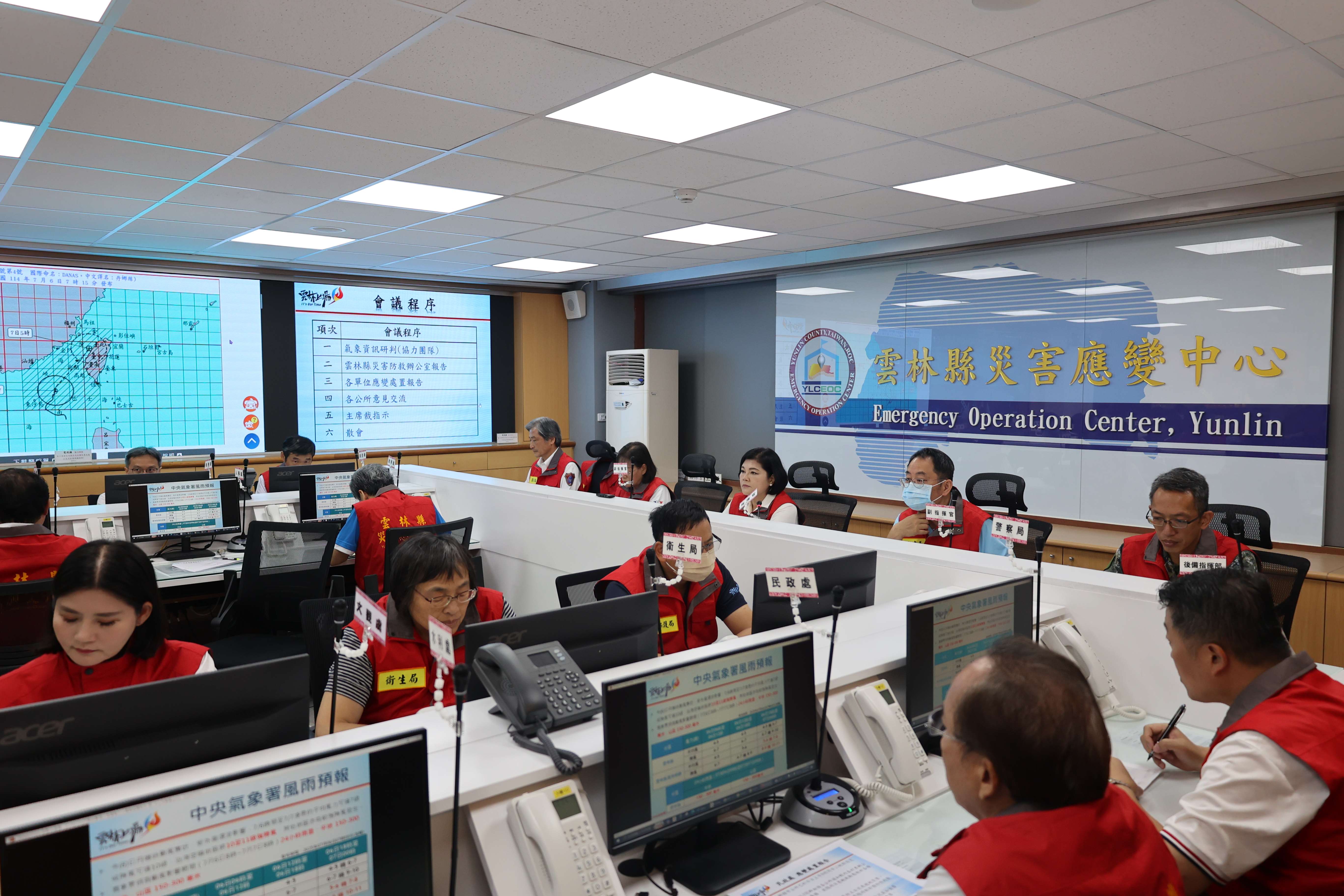 雲林縣災害應變中心今日上午舉行丹娜絲颱風第一次工作會議，掌握颱風動態，調整應變措施。