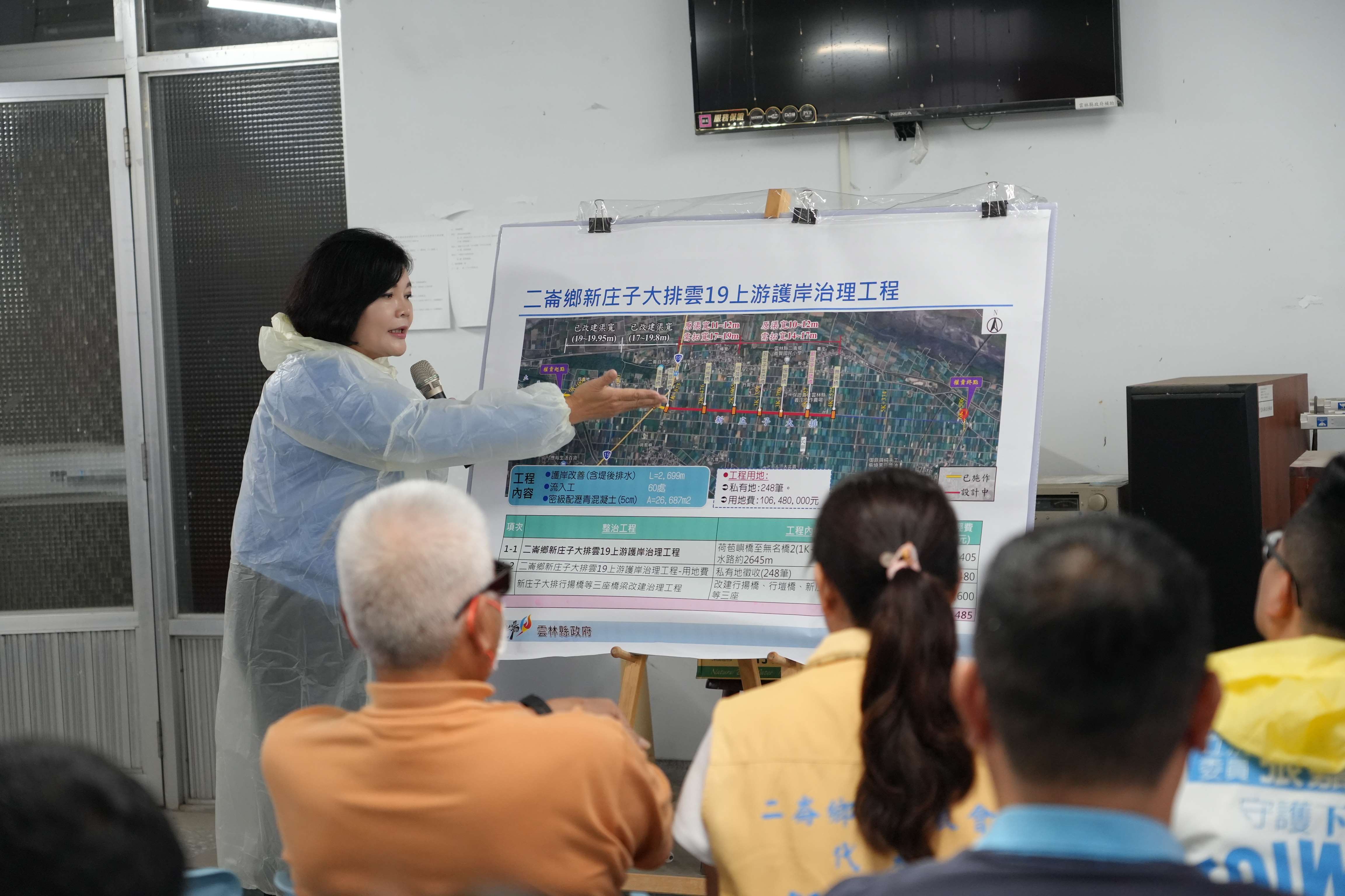 縣長張麗善說明新庄子大排治理計畫。呼籲地方共同協助促工程順利於八月發包。