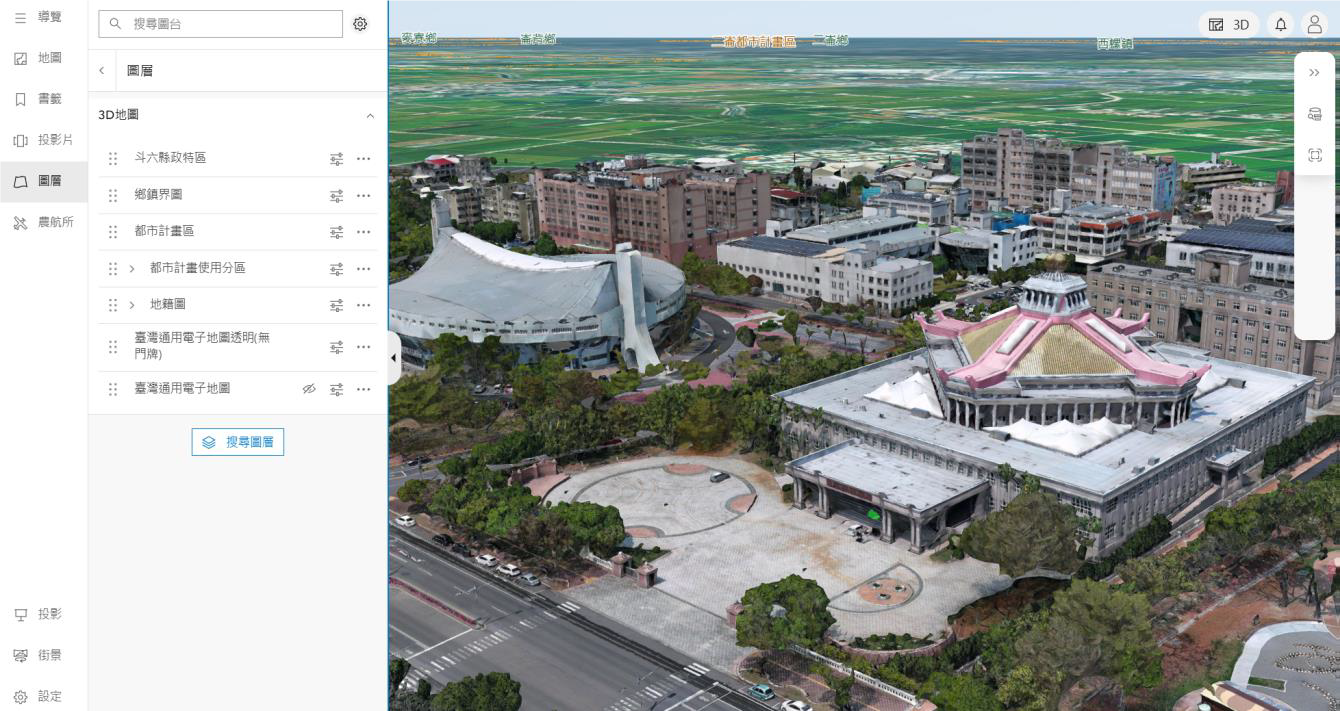 「雲林縣地理資訊整合應用平台」整合各局處的地理資訊資料，讓公務同仁與民眾查詢相關資訊更方便。
