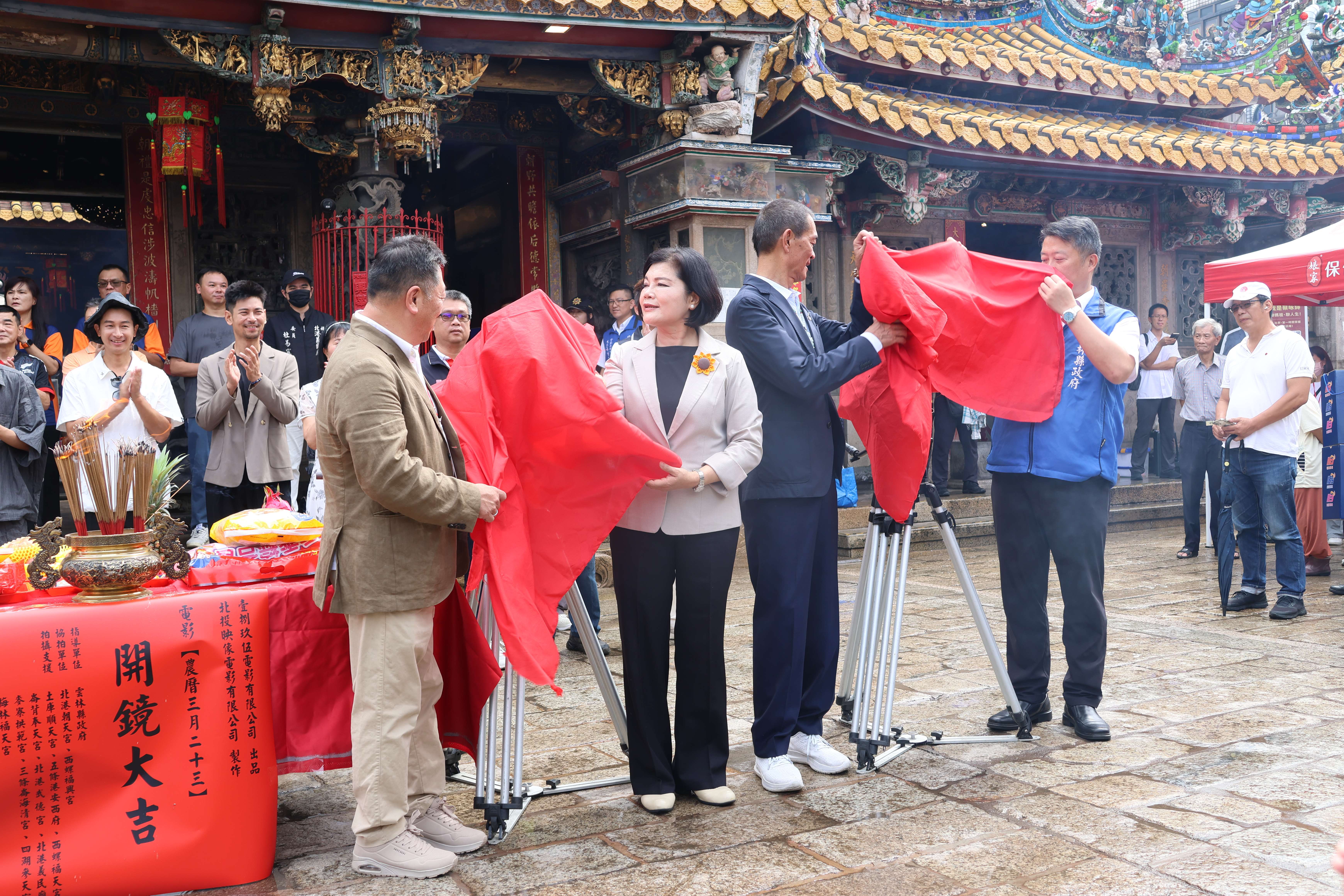電影《農曆三月二十三》開鏡儀式 