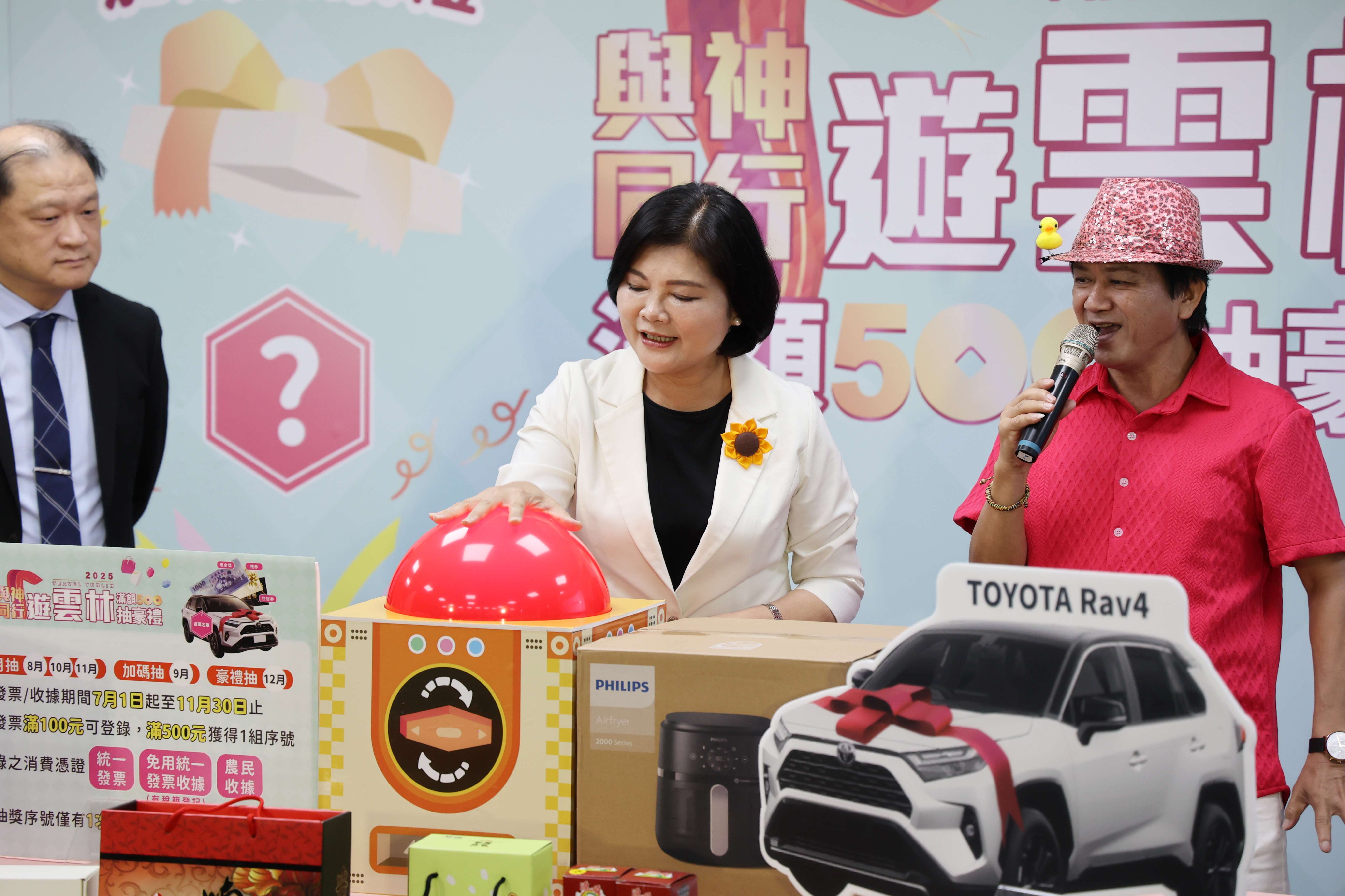 2025與神同行遊雲林滿額500抽豪禮直播抽汽車記者會  由張麗善縣長抽出百萬名車幸運得主