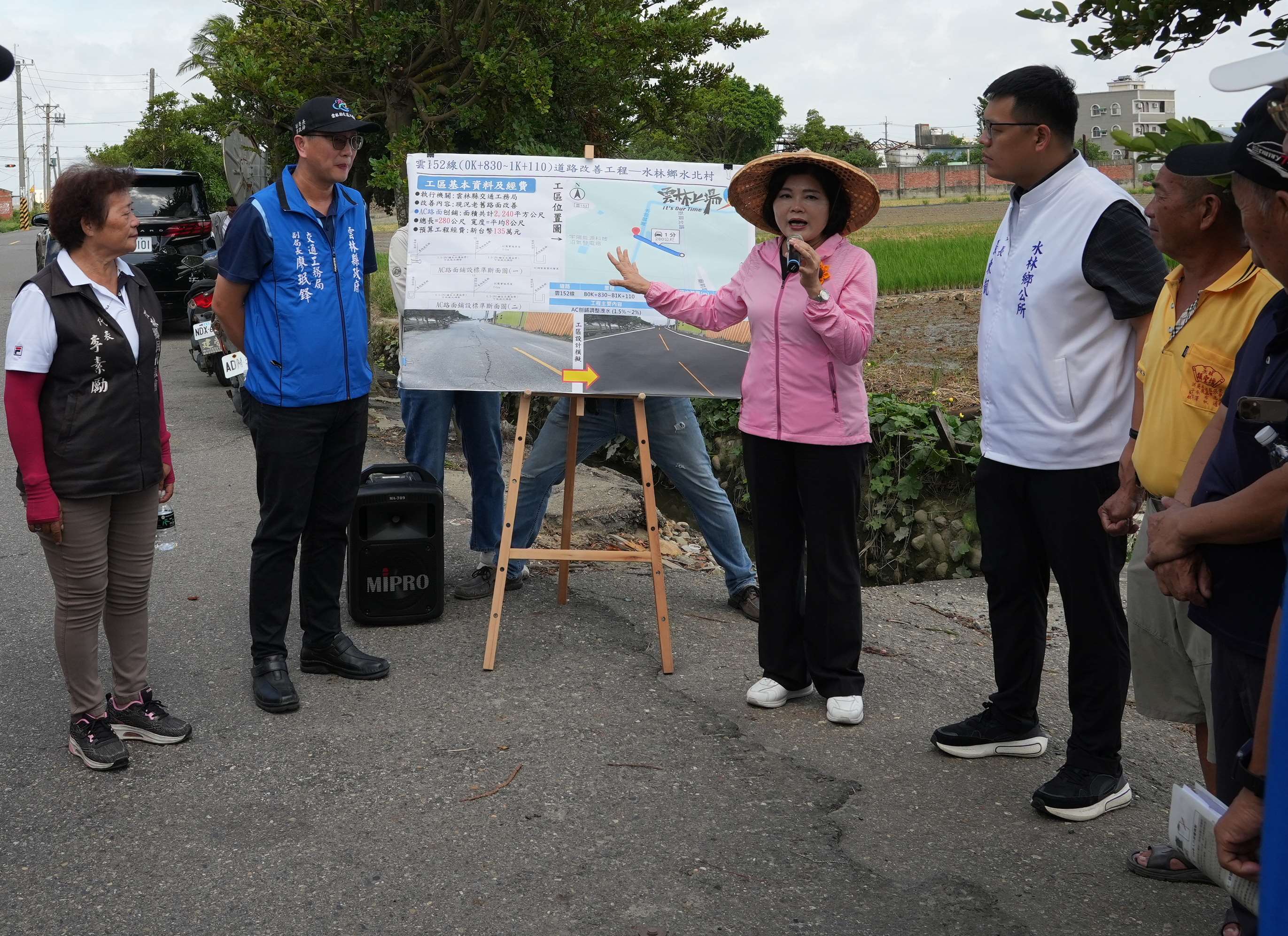 縣長張麗善指示交工局、地政處優化水林鄉農村交通網絡。