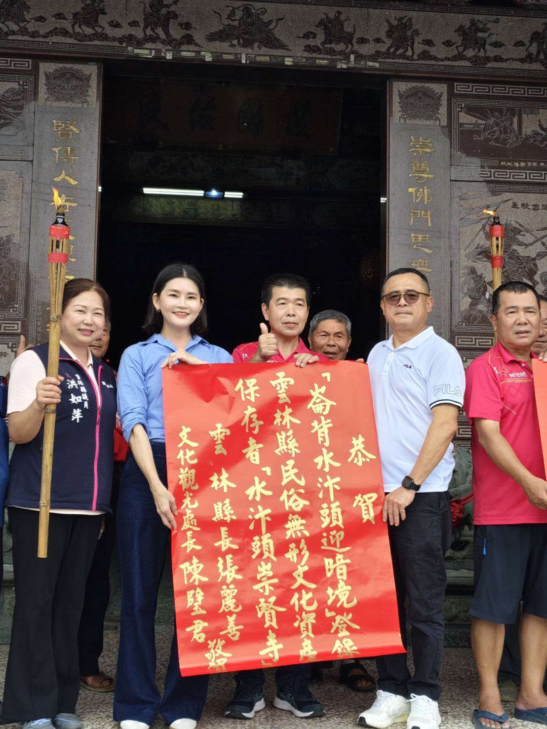 「崙背詔安客庄迎暗境」登錄雲林縣民俗，保存者「水汴頭崇賢寺」。