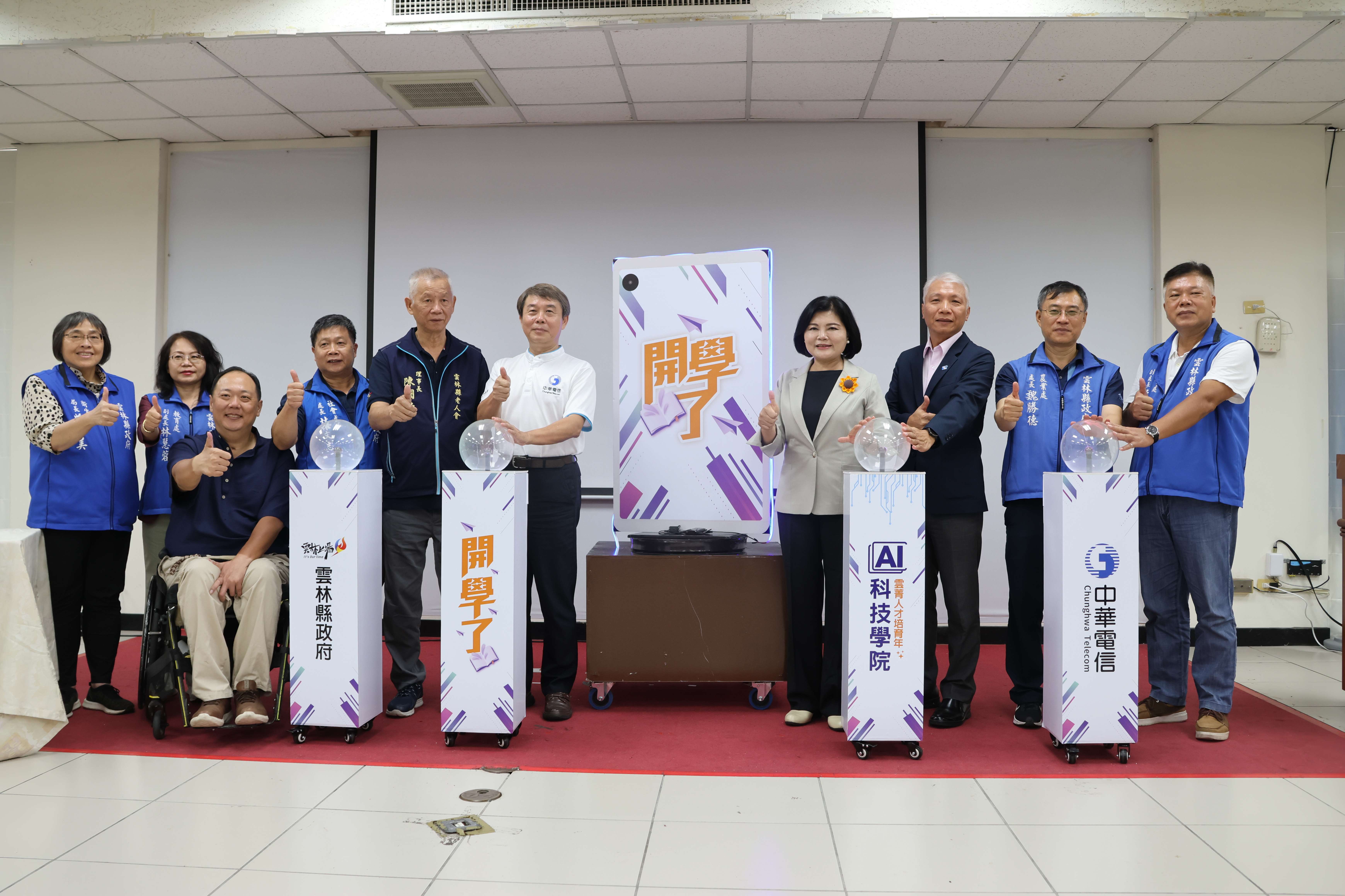 雲縣數位學習種子師資班開學了  張麗善盼縮短高齡者數位落差
