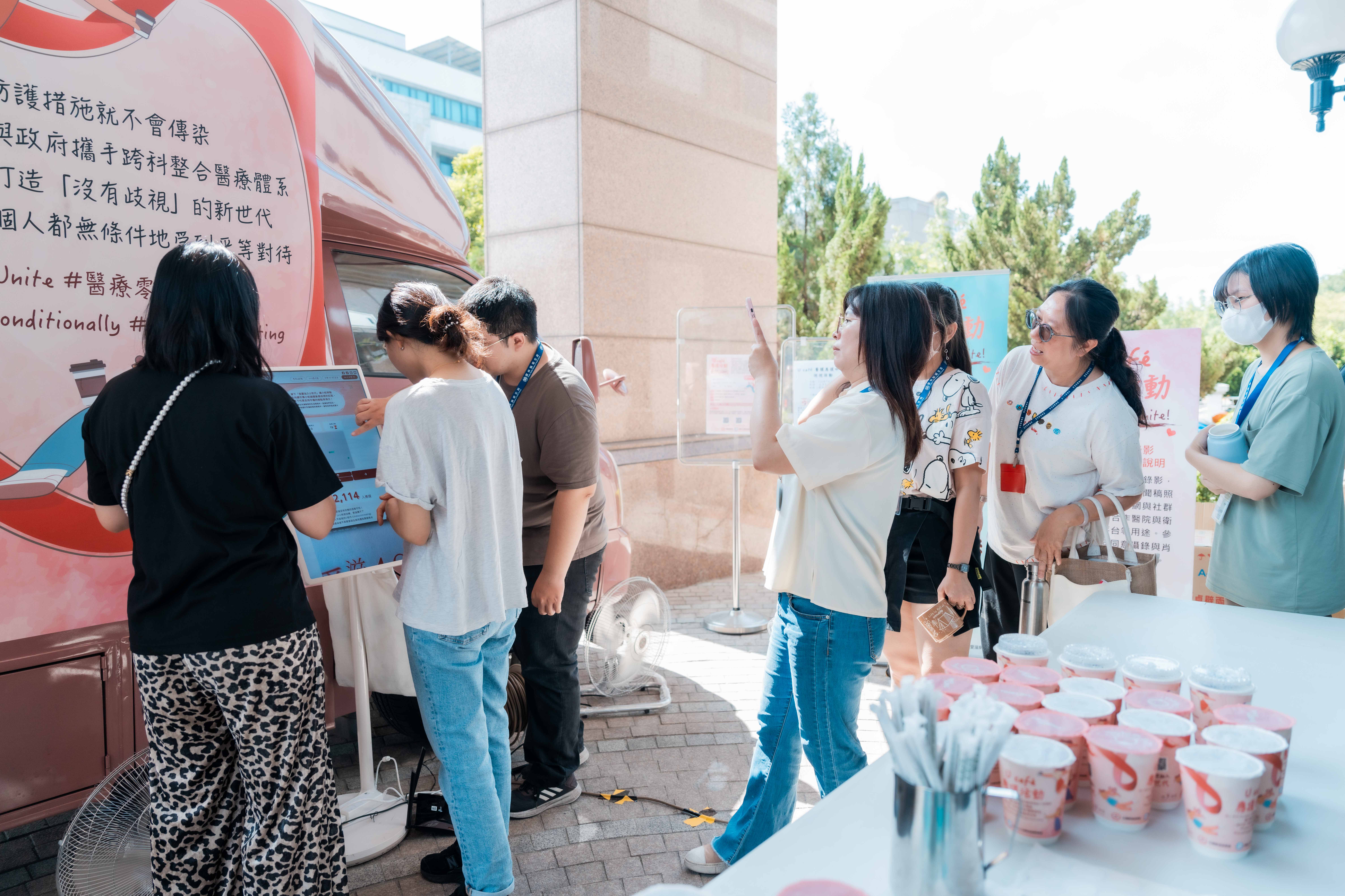 衛生局也一同響應「U Café醫護應援活動-在U世代·We Unite」的愛滋友善醫療環境理念。