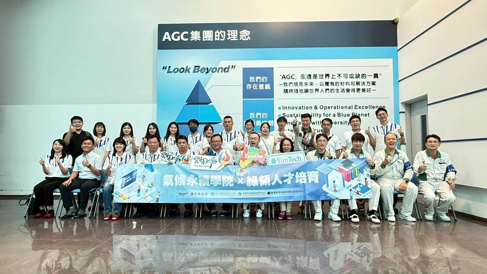 雲縣府積極培養公部門綠領人才，產官學共同辦理企業溫室氣體盤查實務培訓與交流
