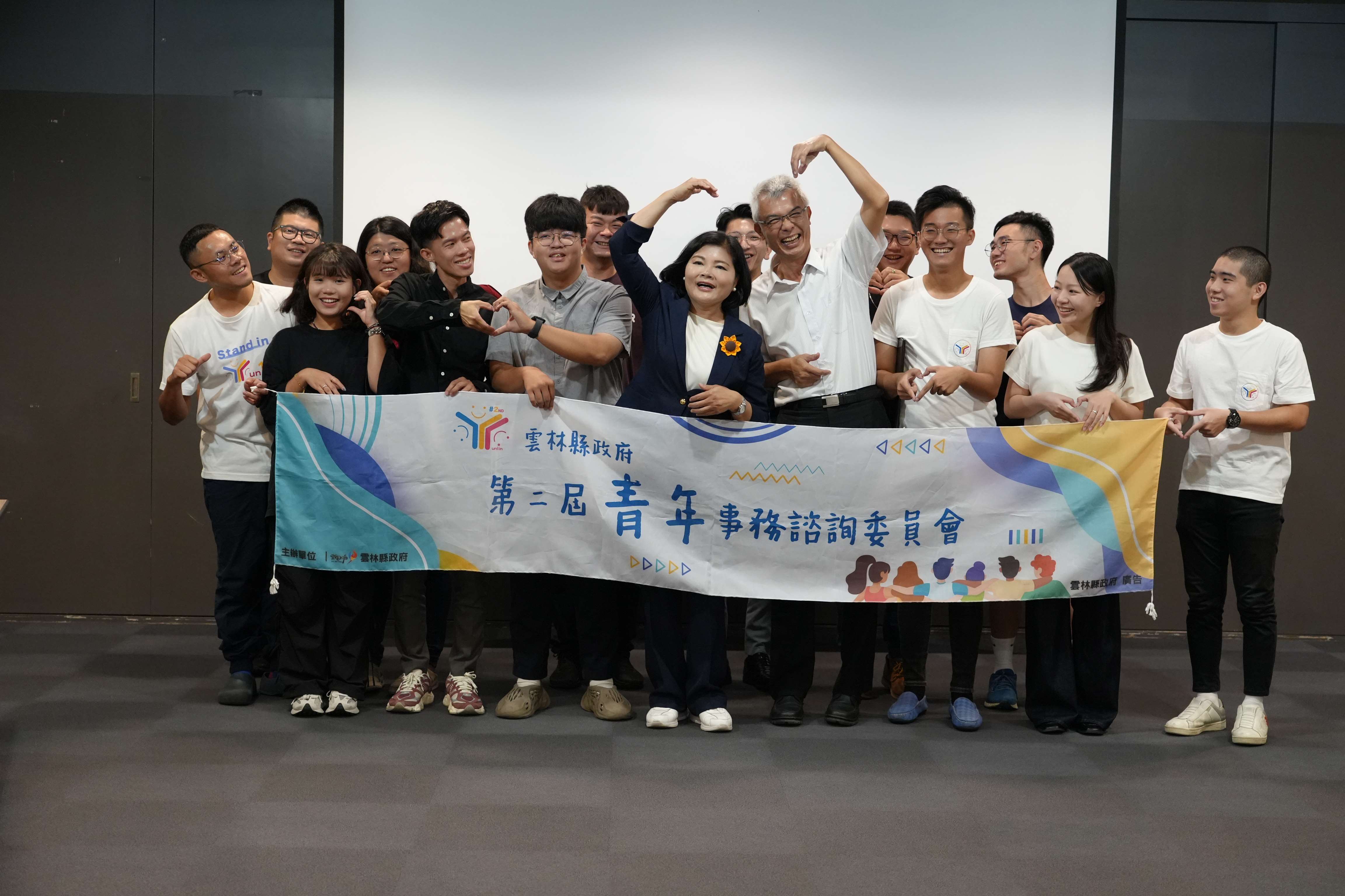第二屆青年事務諮詢委員即將卸任,開心與縣長張麗善合照。