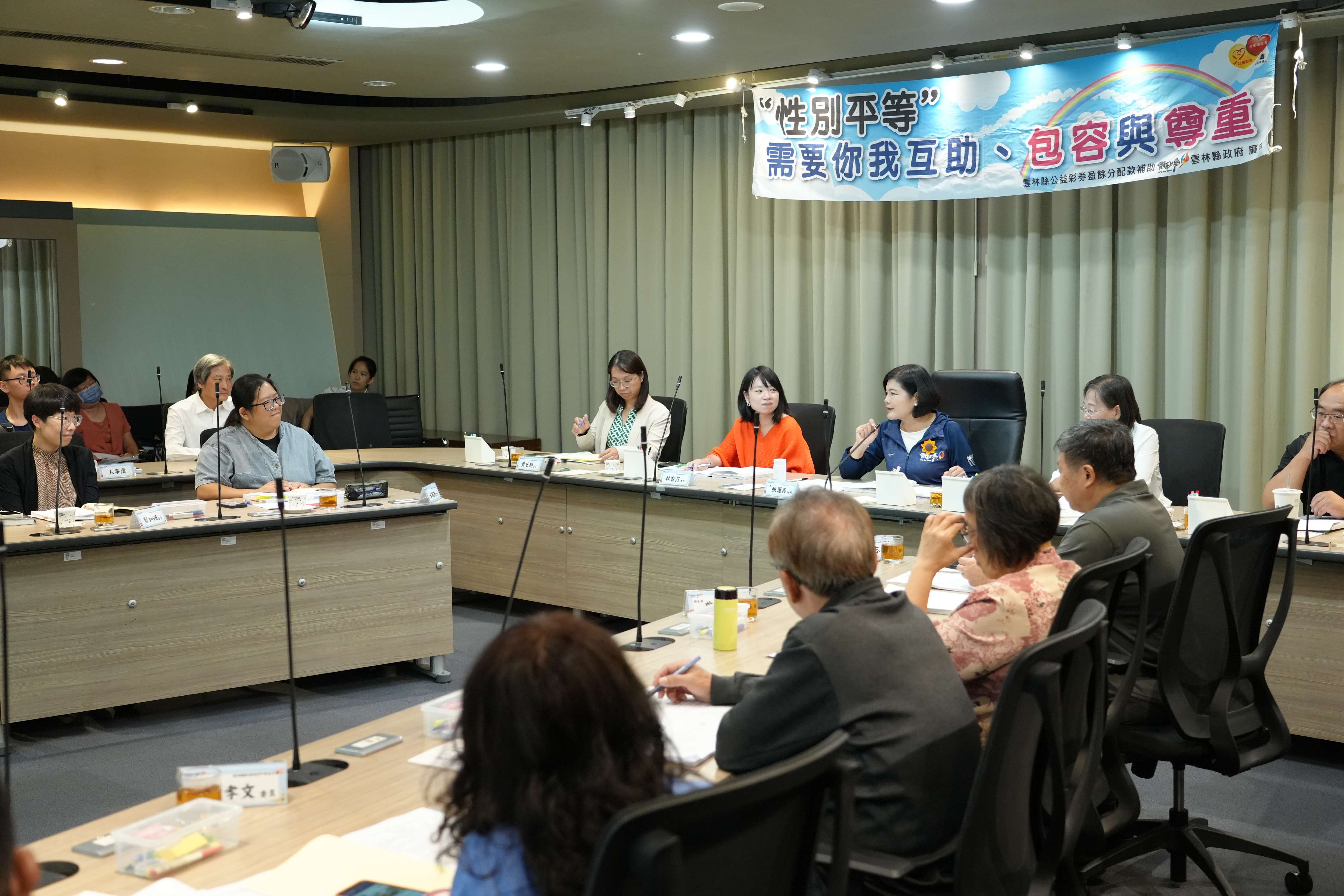 張縣長與性平會委員分享縣府對於性別平等的政策與推動成果